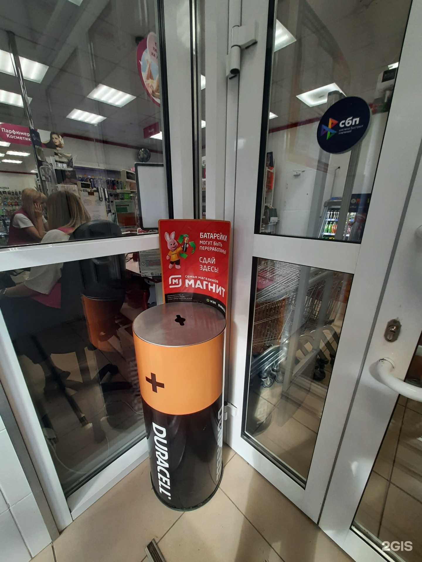 Отзывы на компанию Duracell в г. Казань c фото