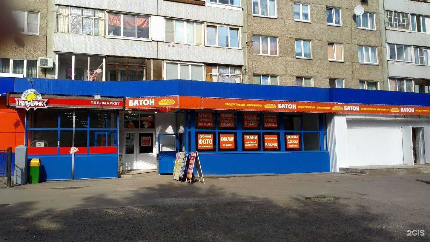 Отзывы на компанию Фотоцентр в г. Красноярск c фото