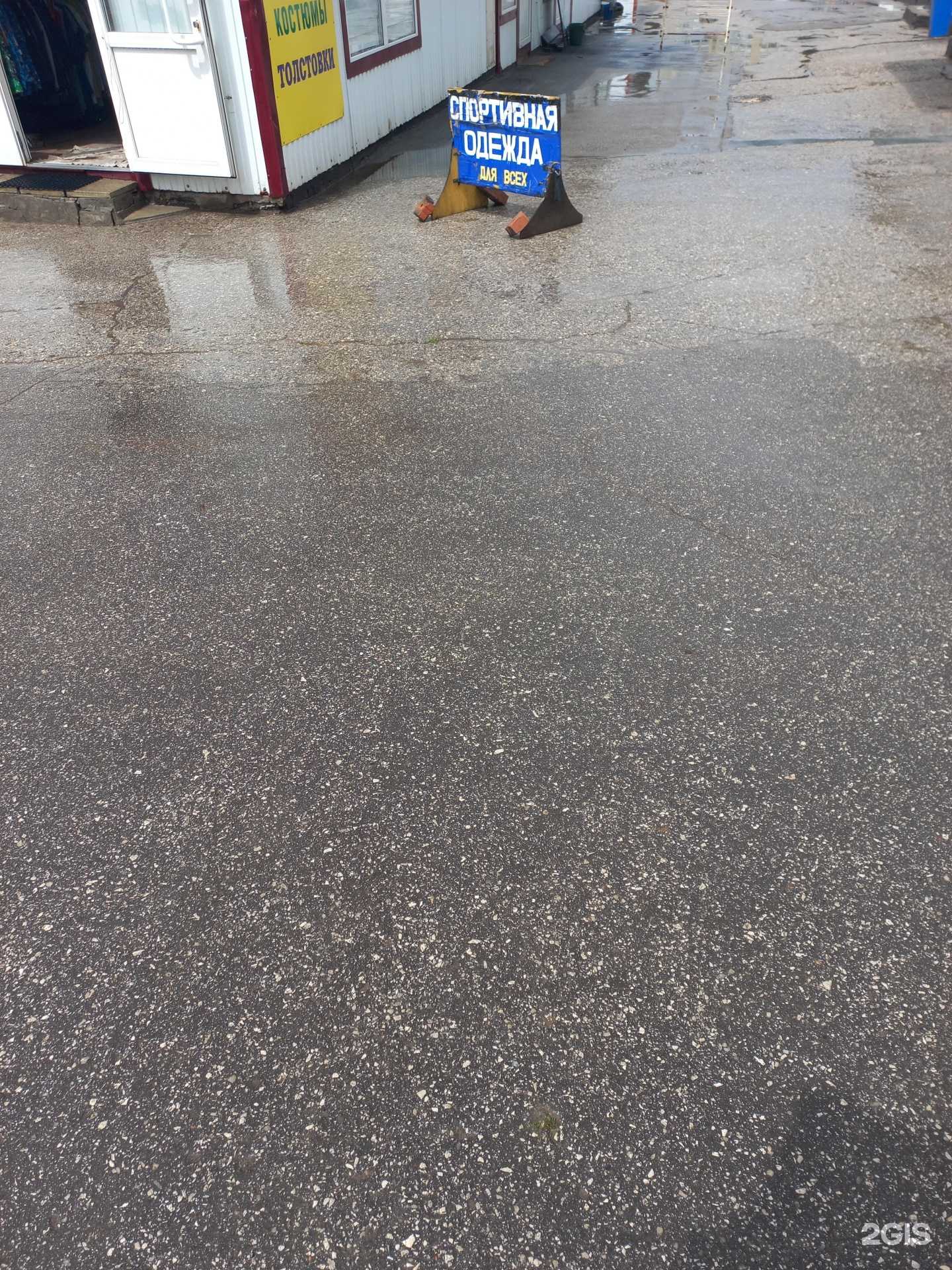 Отзывы на компанию Магазин спортивной одежды в Самаре c фото