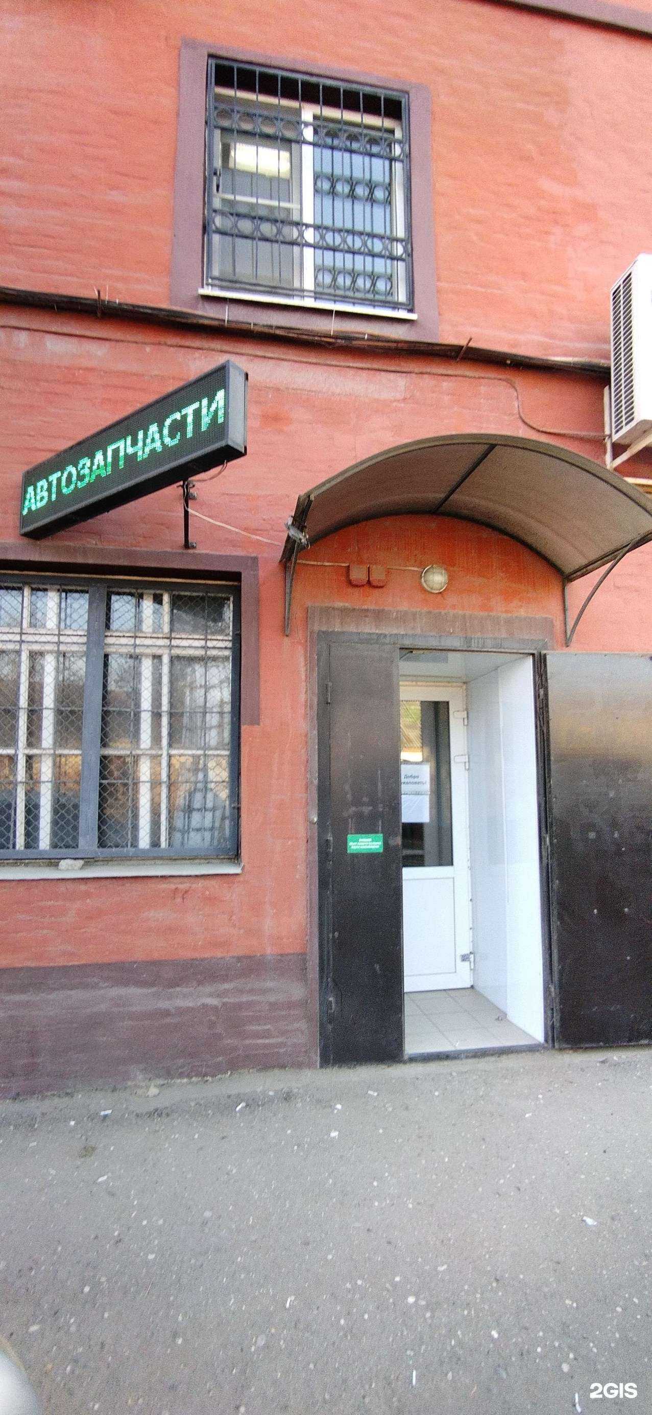 Отзывы на компанию 4MyAuto в Астрахани c фото