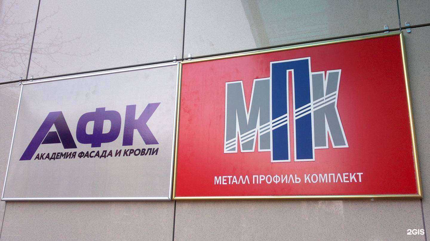 Отзывы на компанию Академия фасада и кровли в Перми c фото