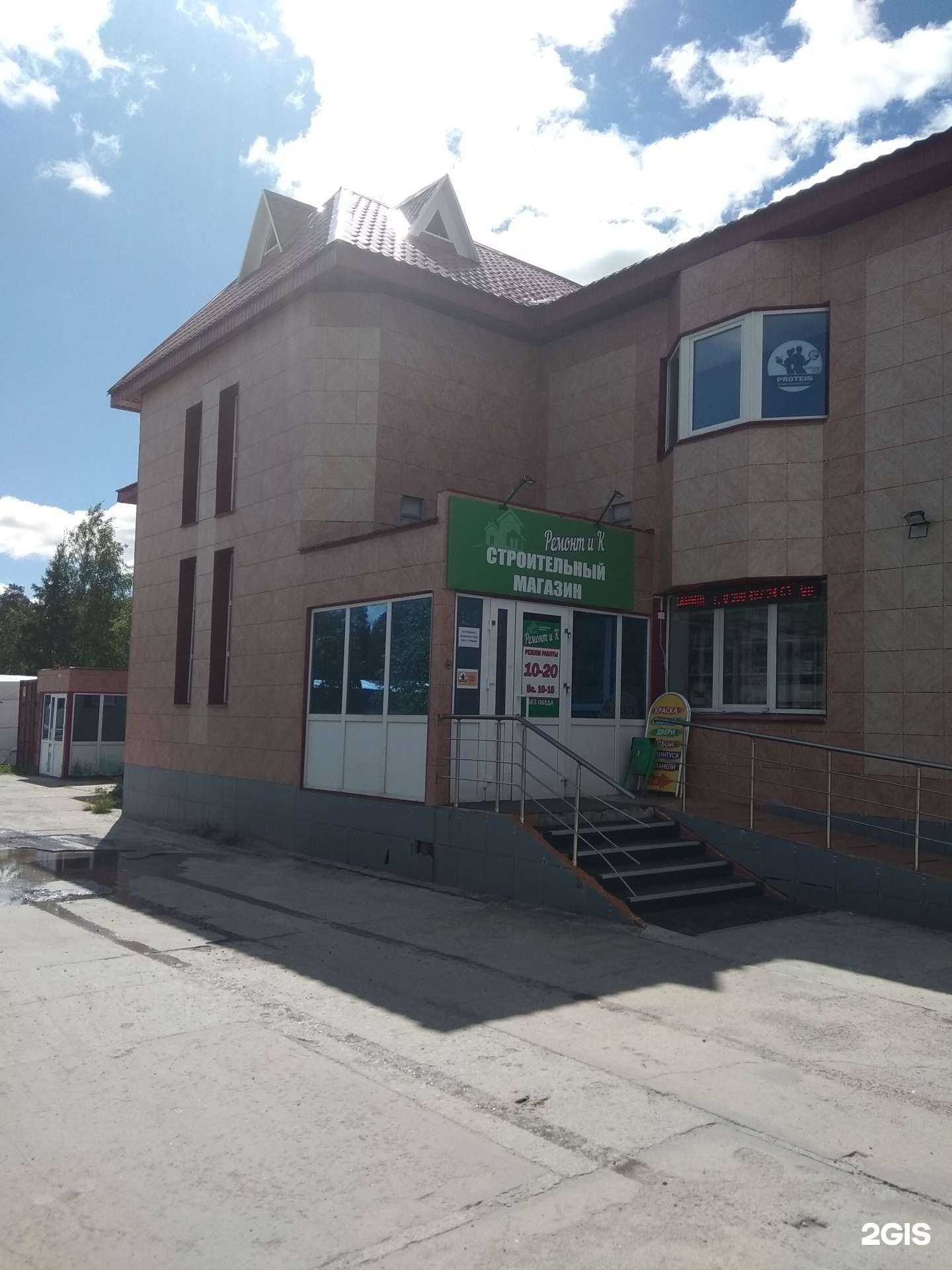 Отзывы на компанию Статус-Люкс в г. Ноябрьск c фото