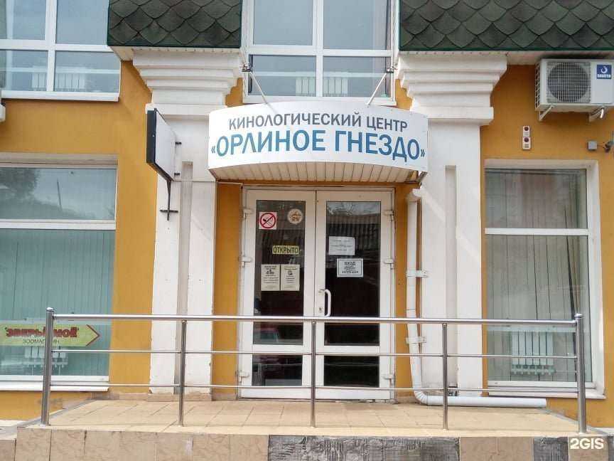 Отзывы на компанию Орлиное гнездо в г. Орёл c фото