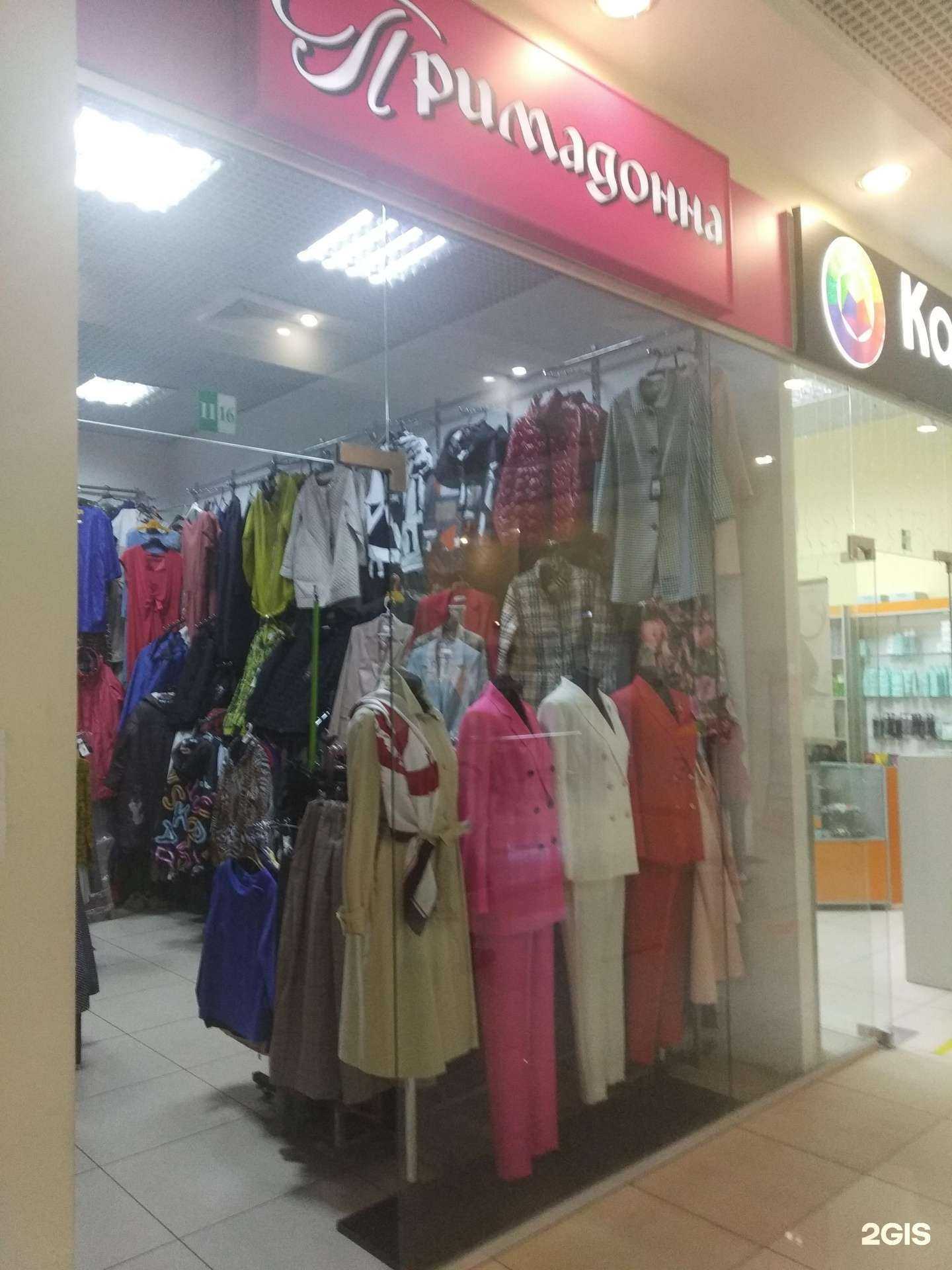 Отзывы на компанию Примадонна в г. Иваново c фото