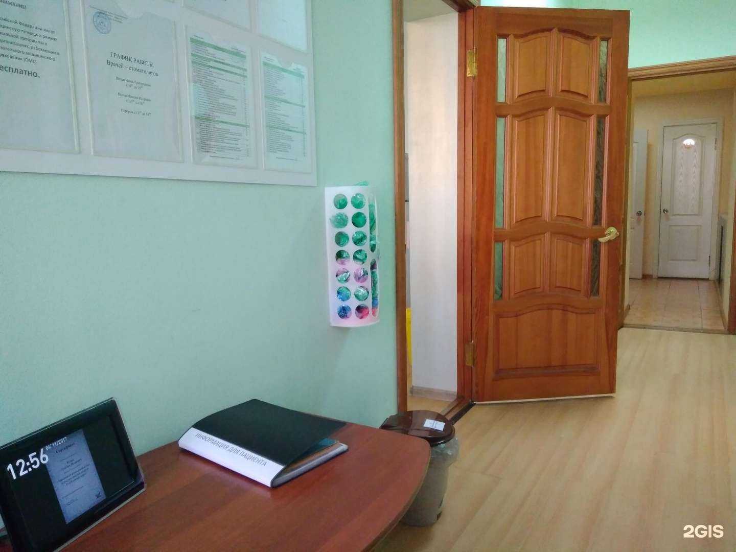 Отзывы на компанию Velts Dental Clinic в Ставрополе c фото