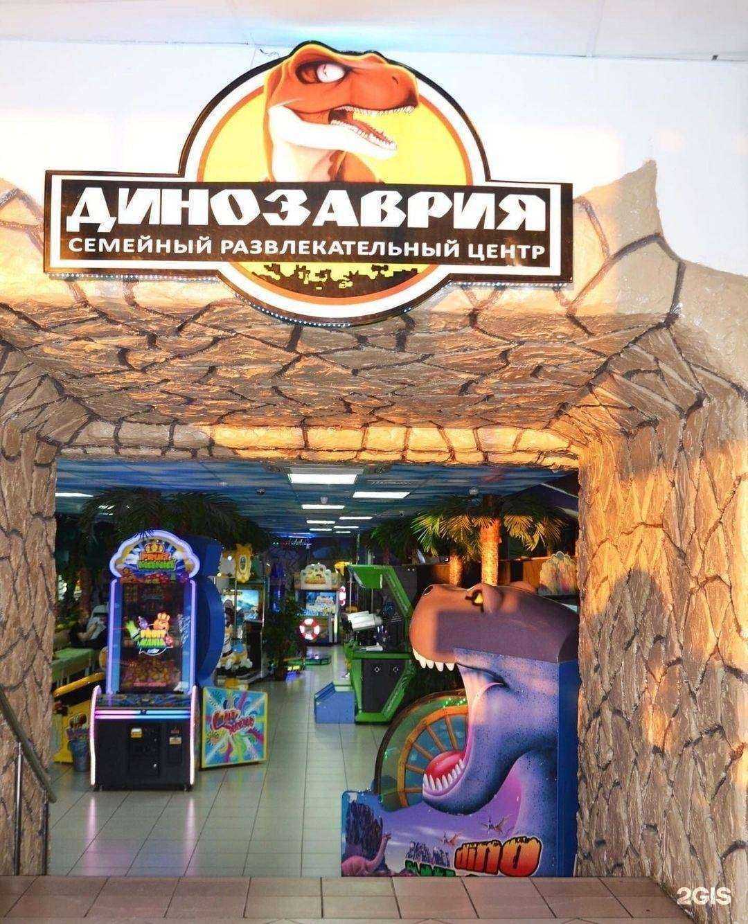 Отзывы на компанию Динозаврия в г. Октябрьский c фото