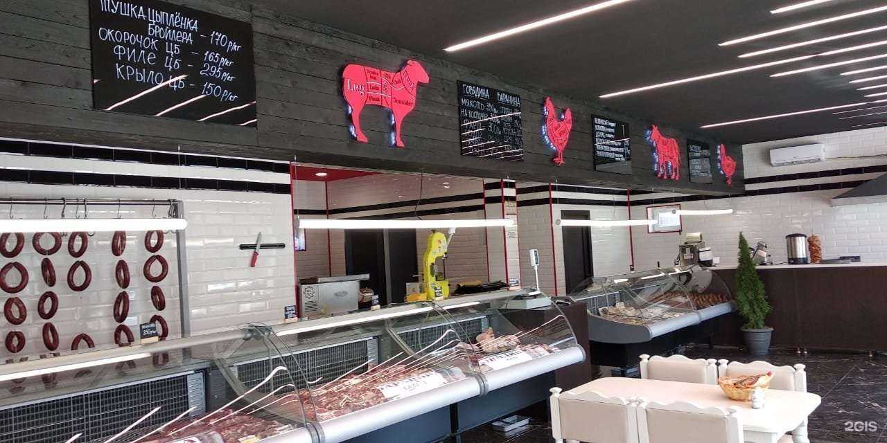 Отзывы на компанию Eat the meat в Астрахани c фото