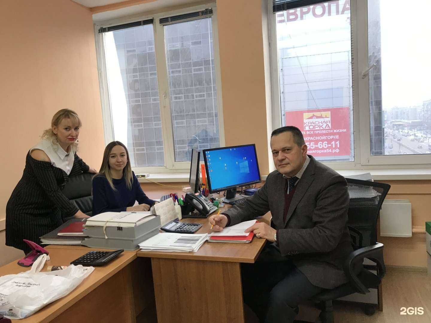 Отзывы на компанию Баик в Новосибирске c фото