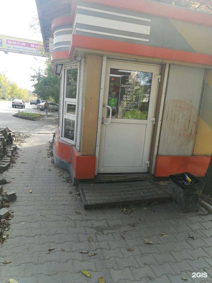 Отзывы на компанию Как курица? в г. Хабаровск c фото