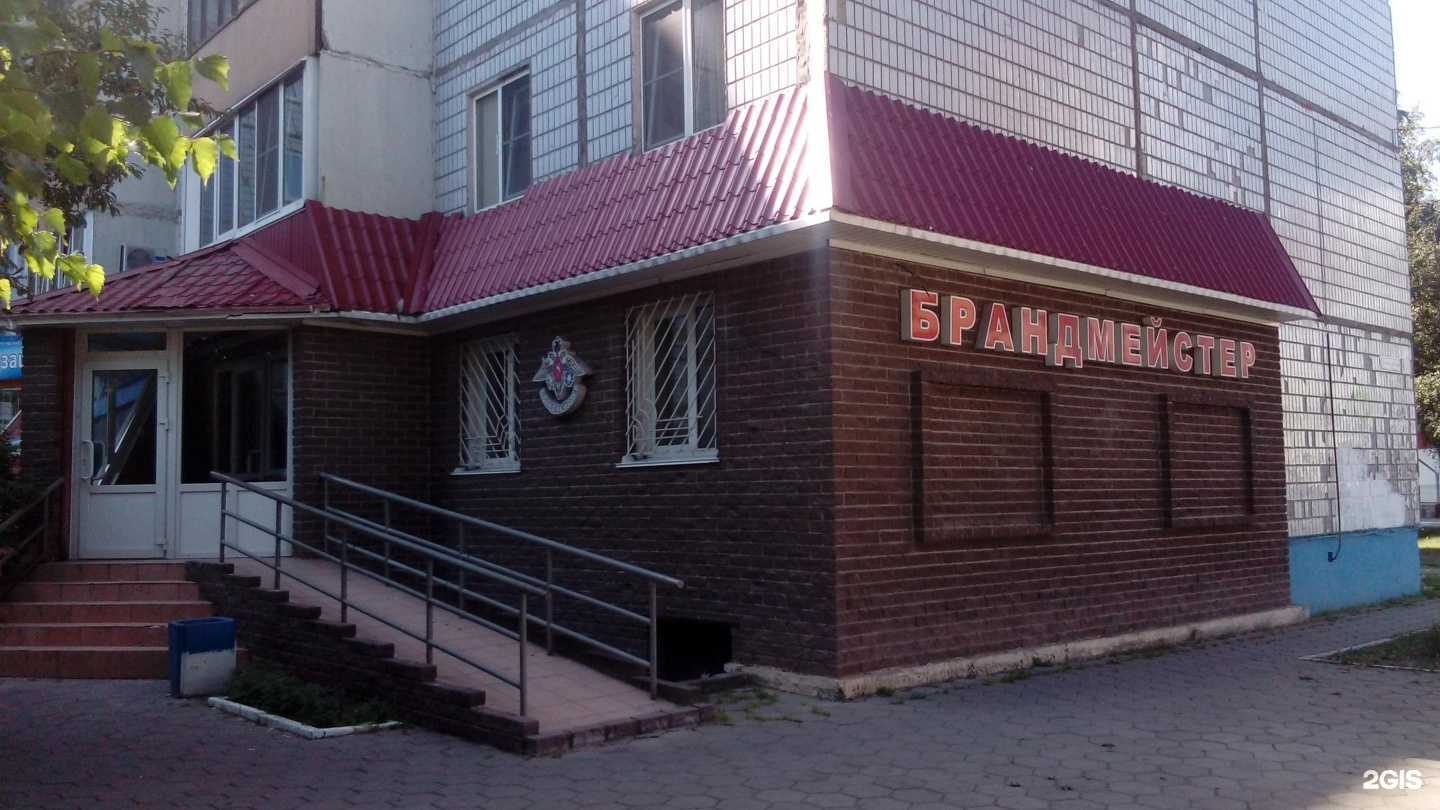 Отзывы на компанию Брандмейстер в г. Барнаул c фото