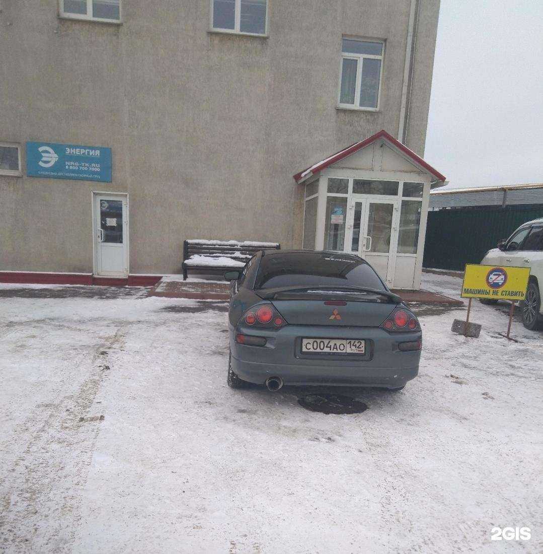 Отзывы на компанию Сибирская буровая компания в г. Кемерово c фото