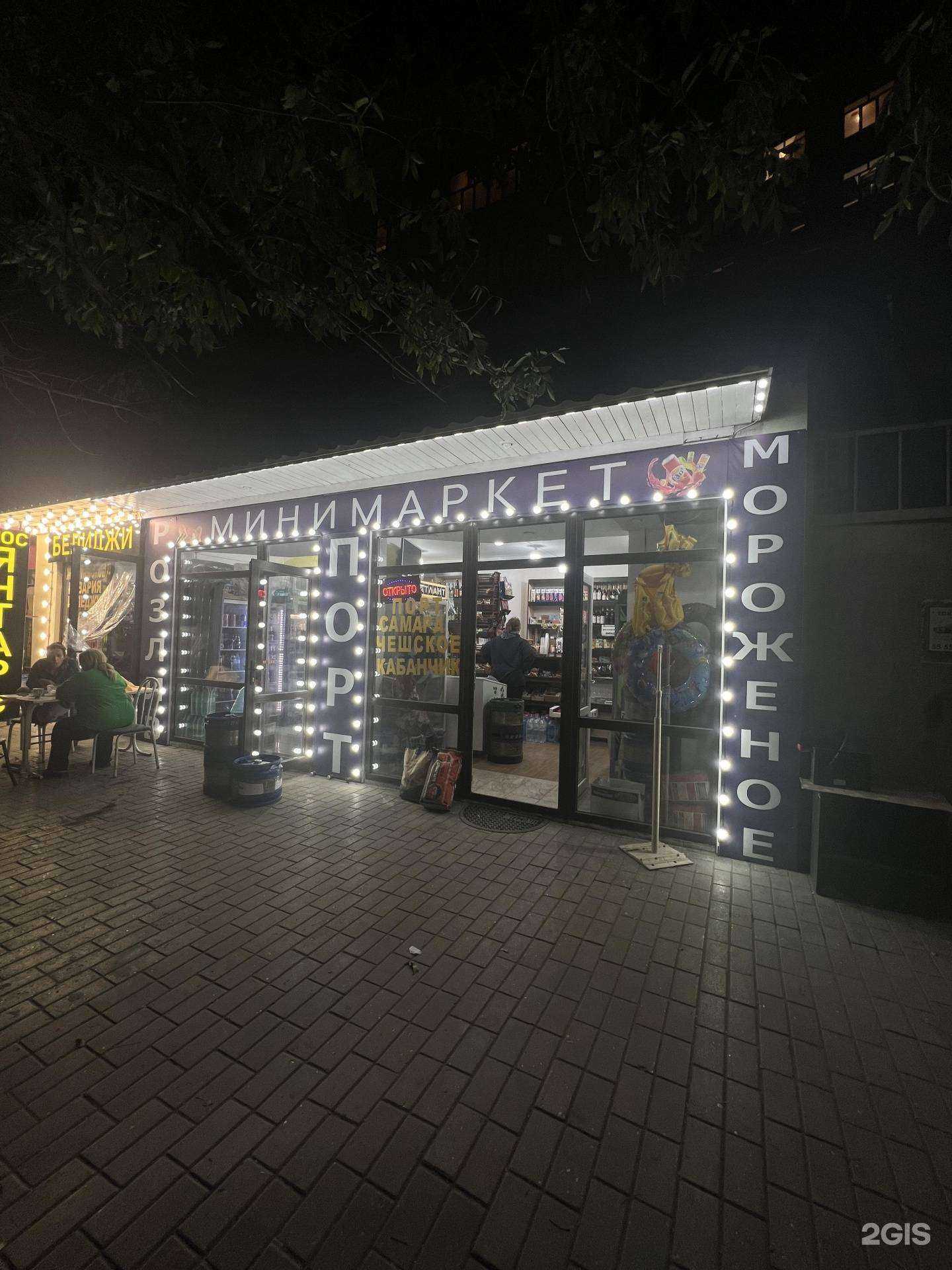 Отзывы на компанию Бассейн-Cтрой в Махачкале c фото - фотография 2 из 2