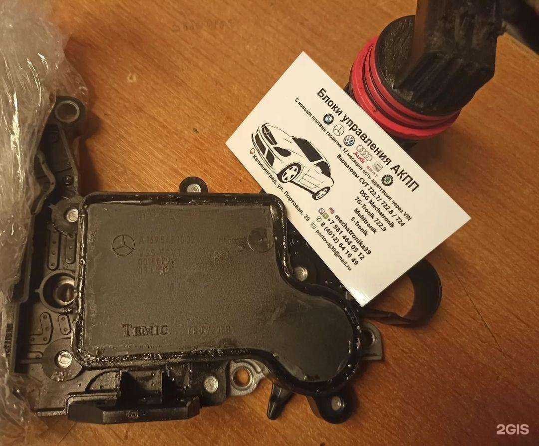 Отзывы на компанию Магазин автозапчастей в Калининграде c фото