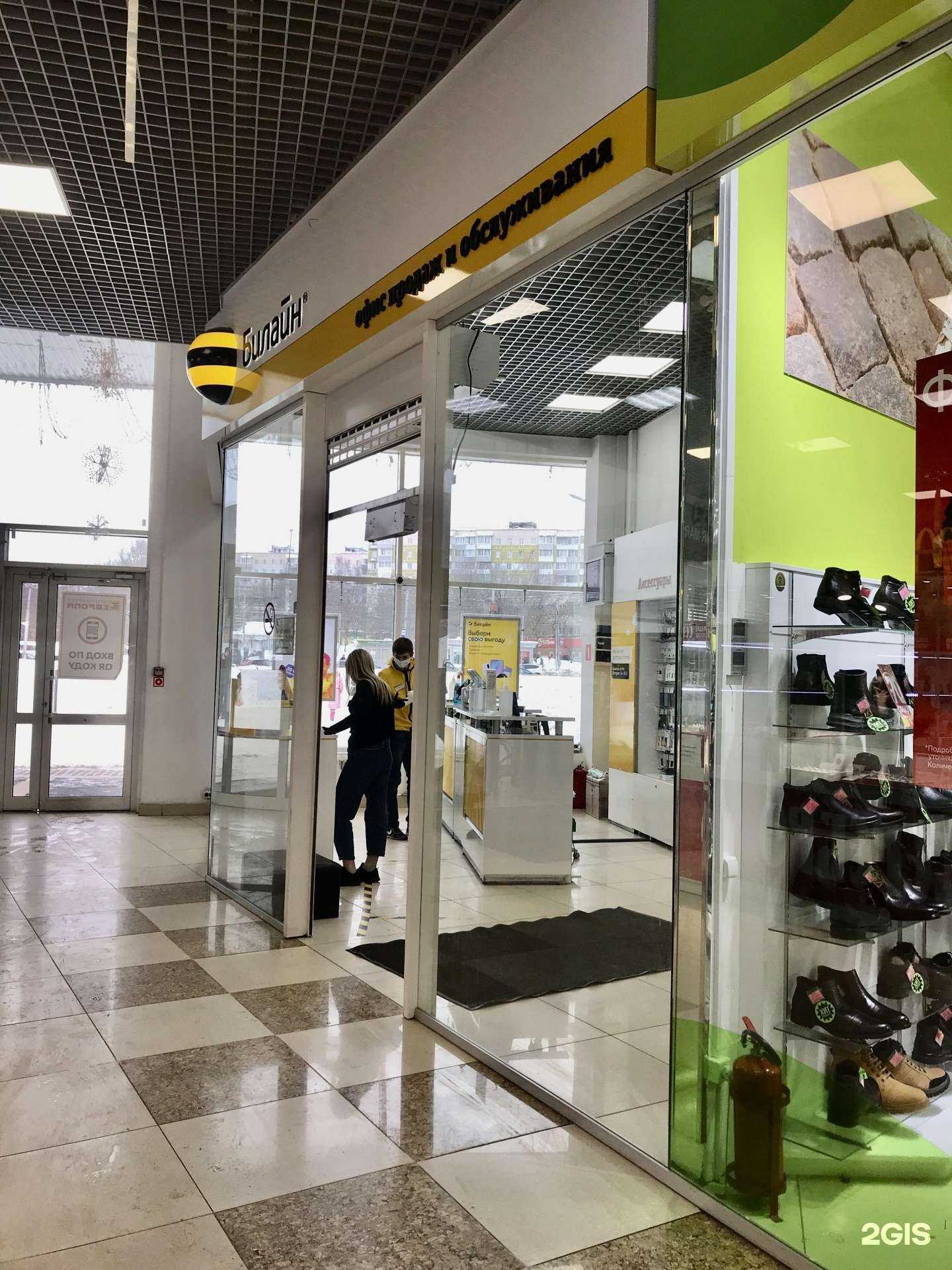 Отзывы на компанию билайн в Рязани c фото