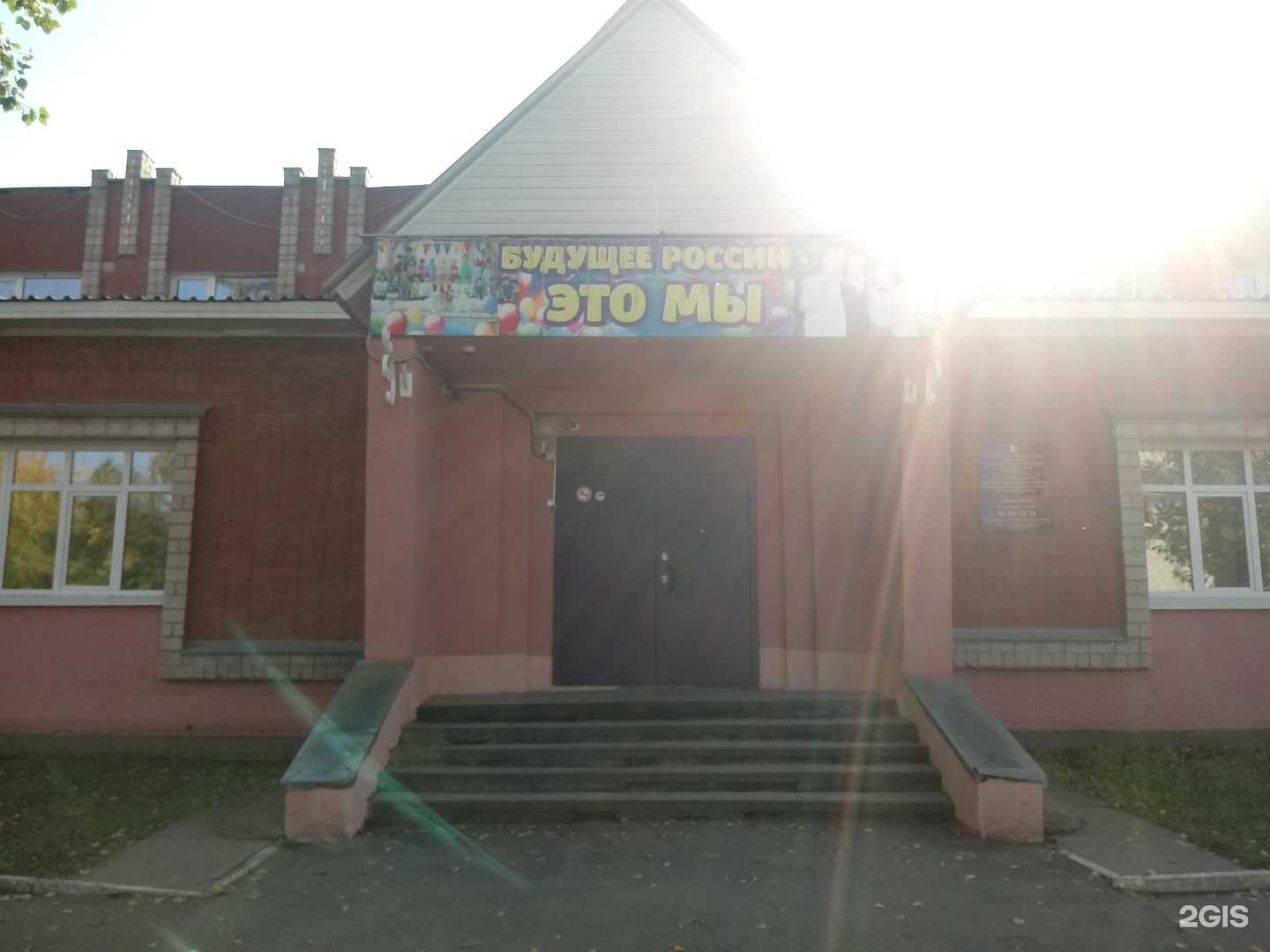 Отзывы на компанию Детский сад №68 в г. Ижевск c фото