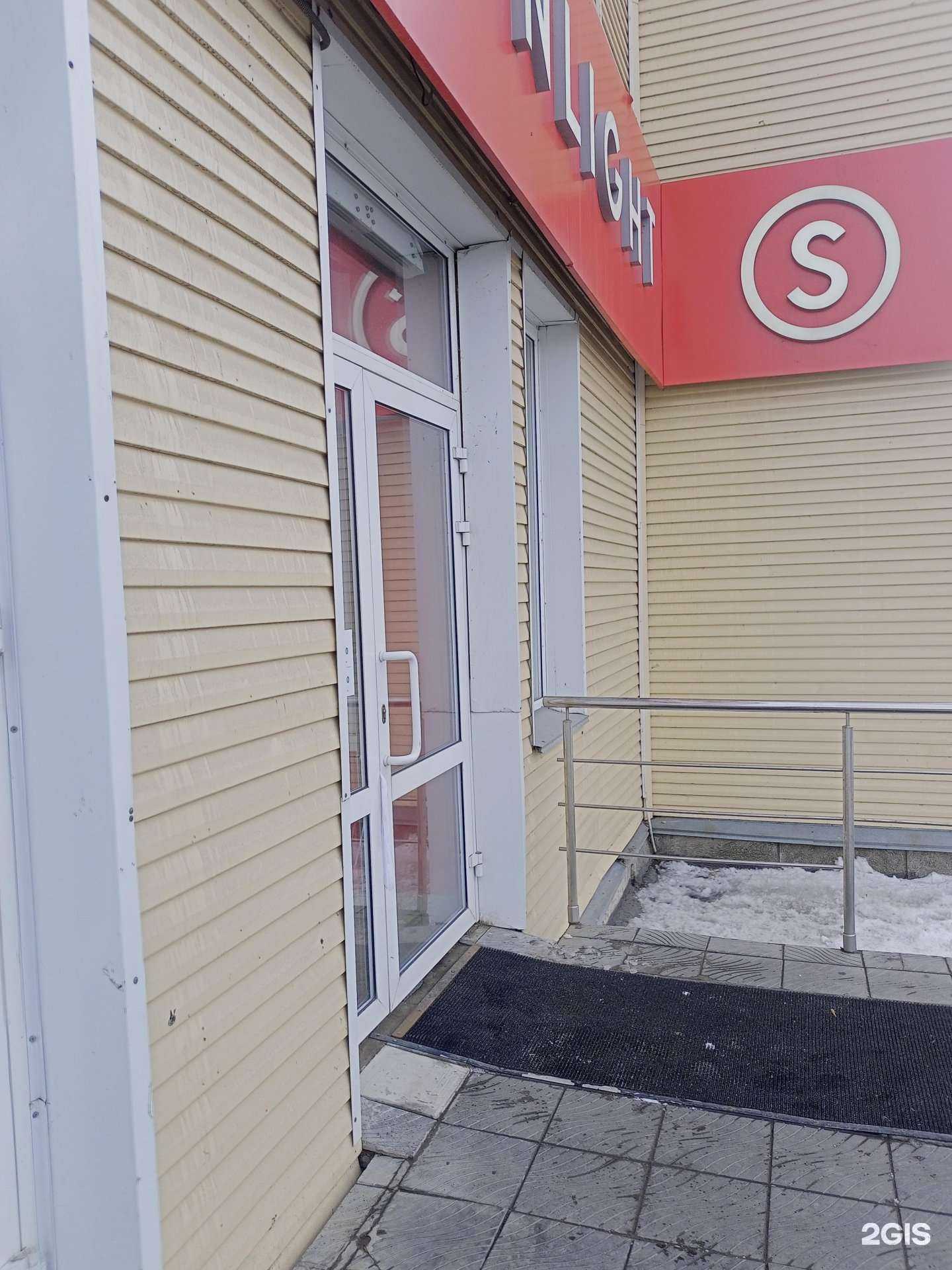 Отзывы на компанию Sunlight в г. Курган c фото