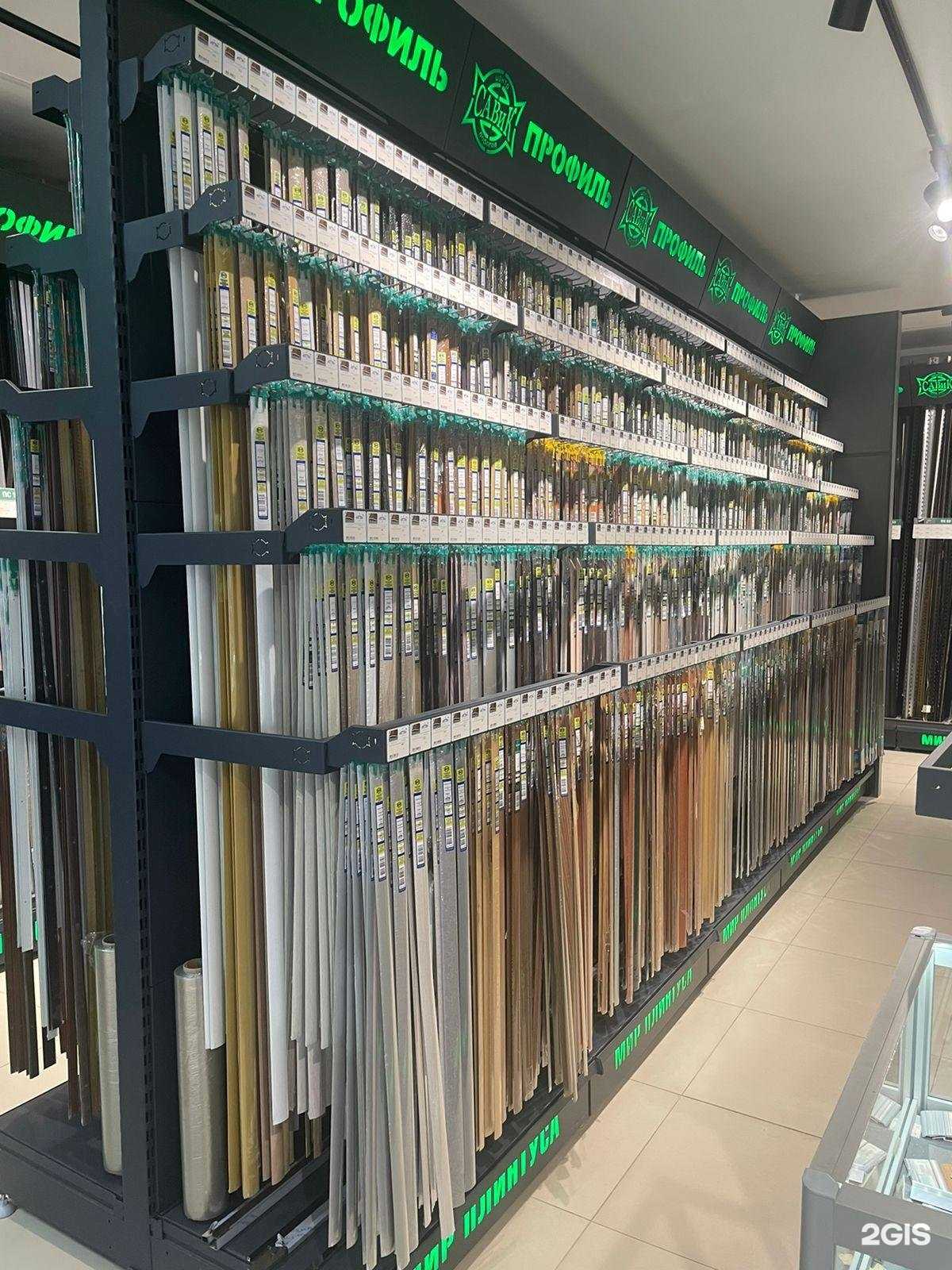 Отзывы на компанию Мир Плинтуса в Ростове-на-Дону c фото