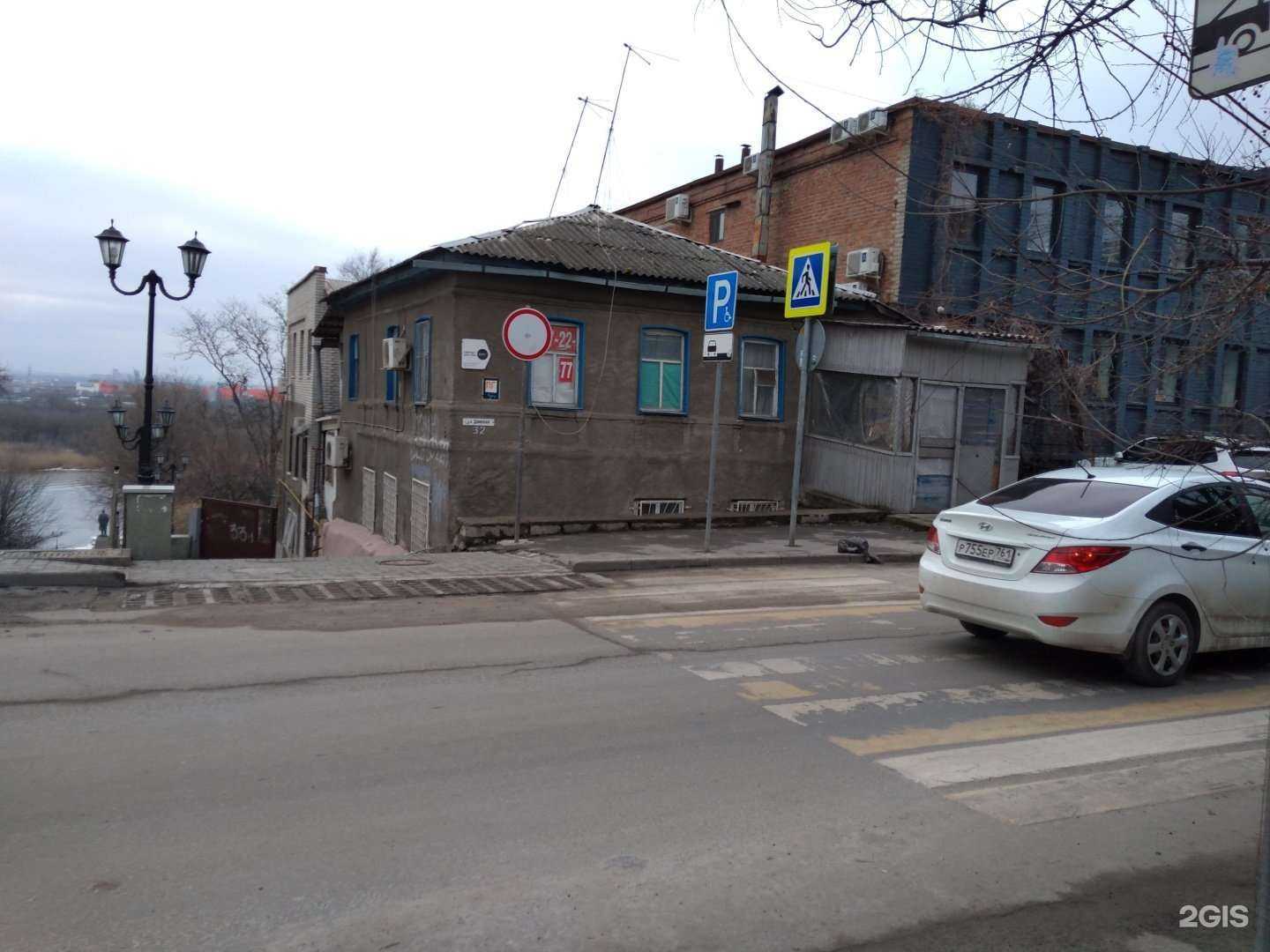 Отзывы на компанию Tochka.DJ в Ростове-на-Дону c фото - фотография 2 из 2