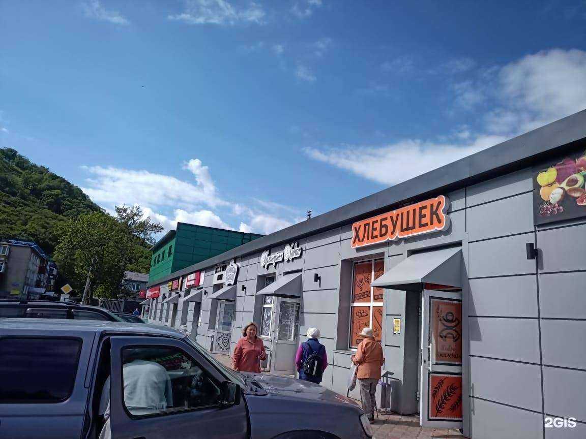 Отзывы на компанию Амика в Елизове c фото - фотография 2 из 2