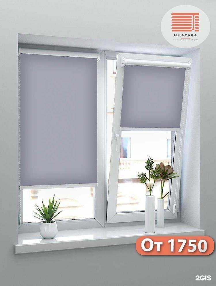 Отзывы на компанию Ниагара в Миассе c фото