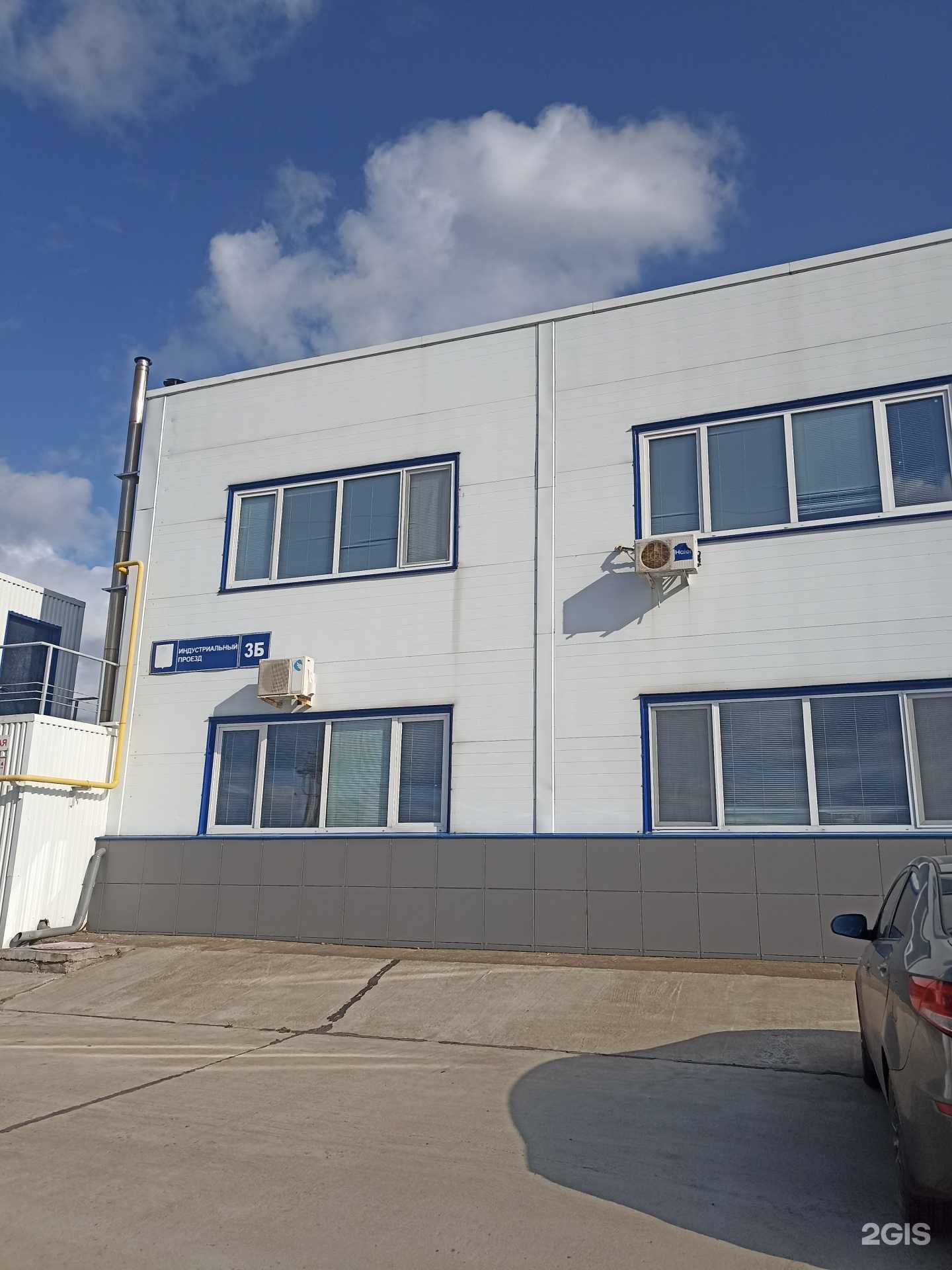 Отзывы на компанию Тд магис в Набережных Челнах c фото