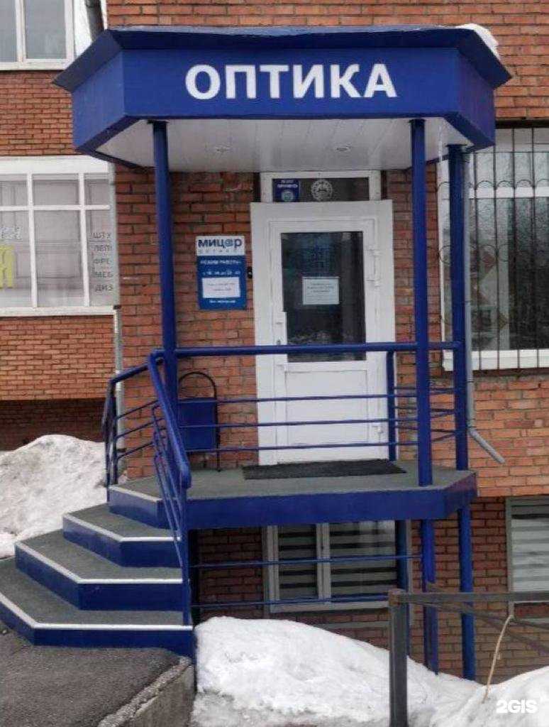 Отзывы на компанию Мицар в г. Томск c фото