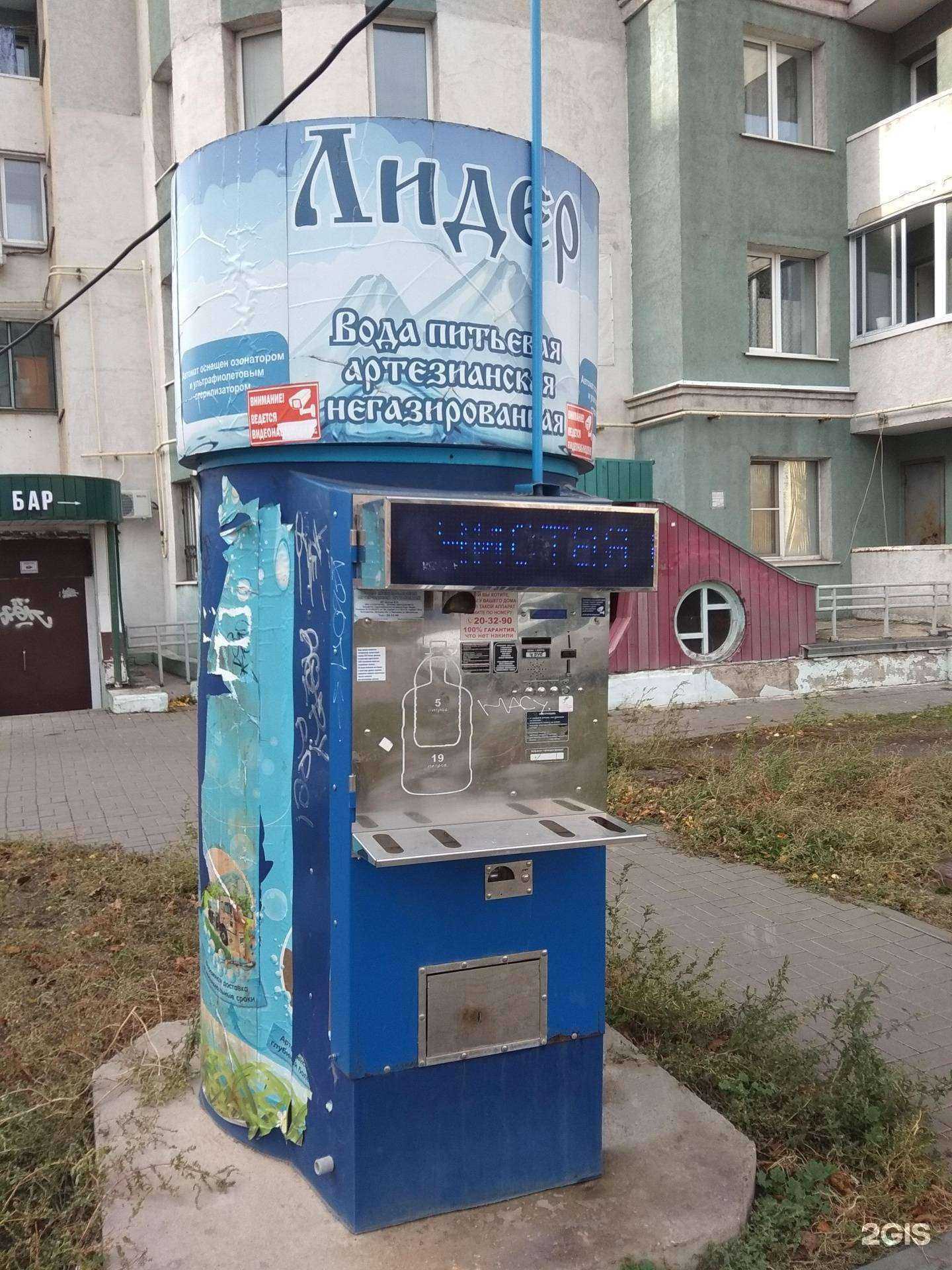 Отзывы на компанию Лидер в Липецке c фото