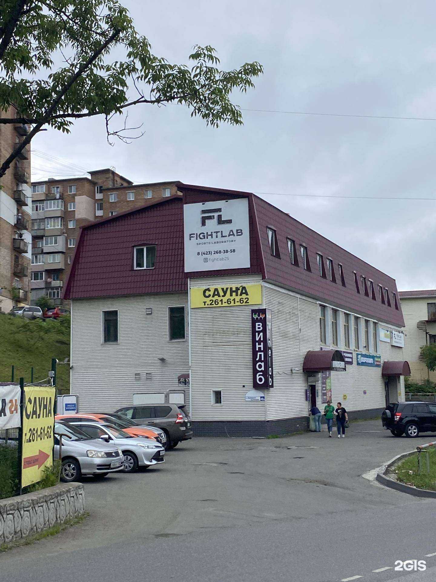 Отзывы на компанию Родничок в Владивостоке c фото