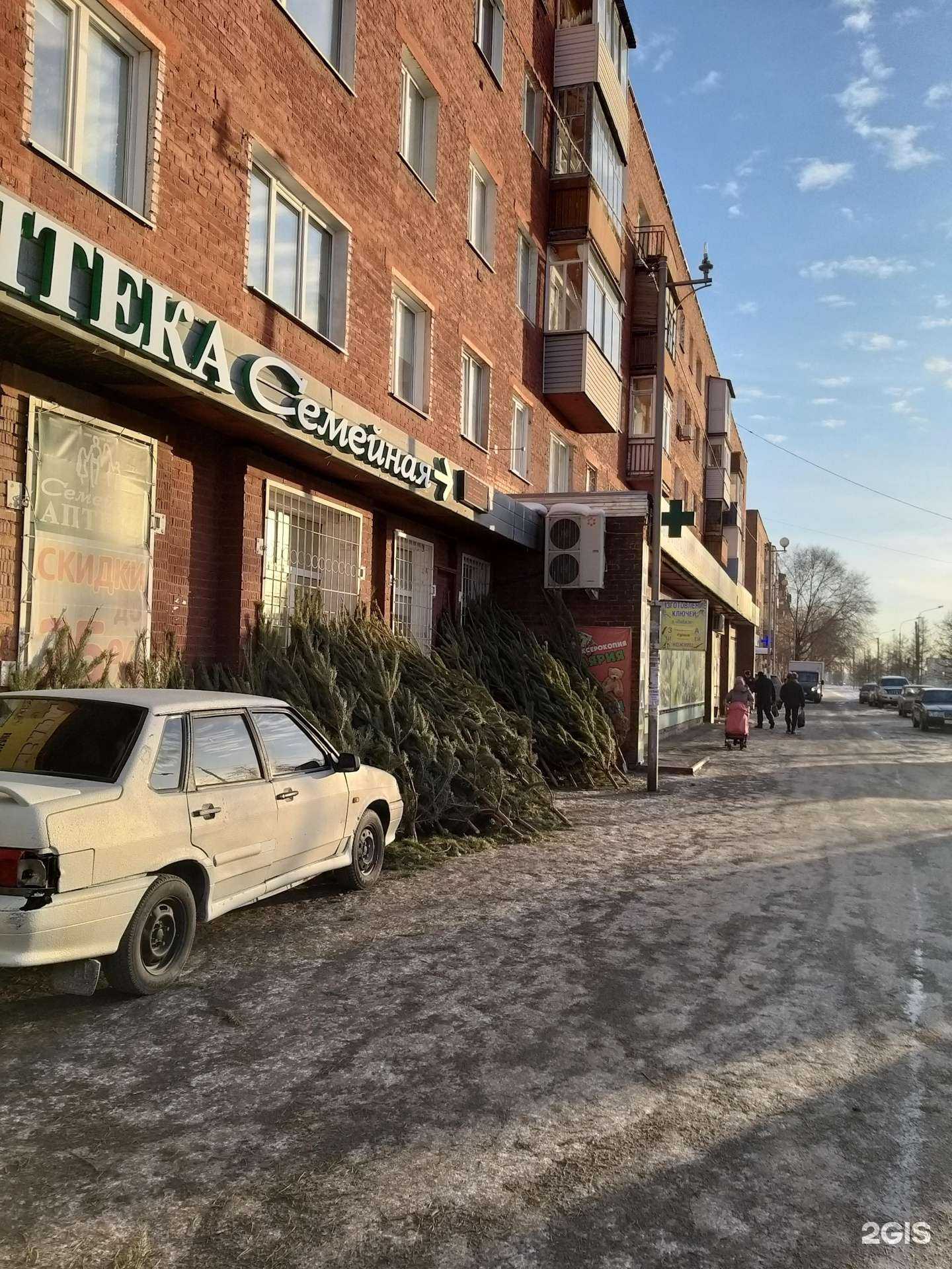 Отзывы на компанию Семейная в Омске c фото - фотография 2 из 2