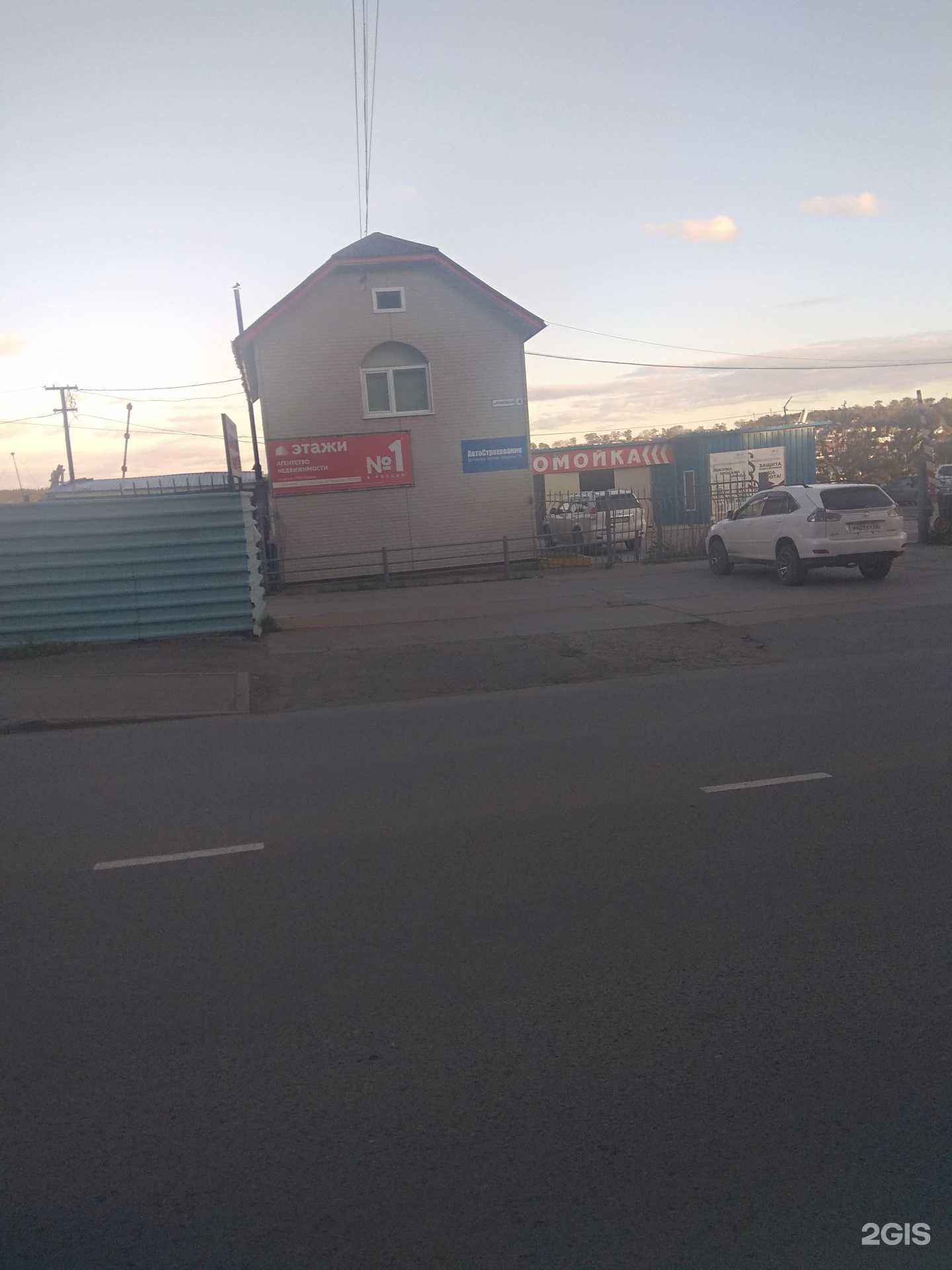 Отзывы на компанию Страховой агент в Корсакове c фото - фотография 2 из 2