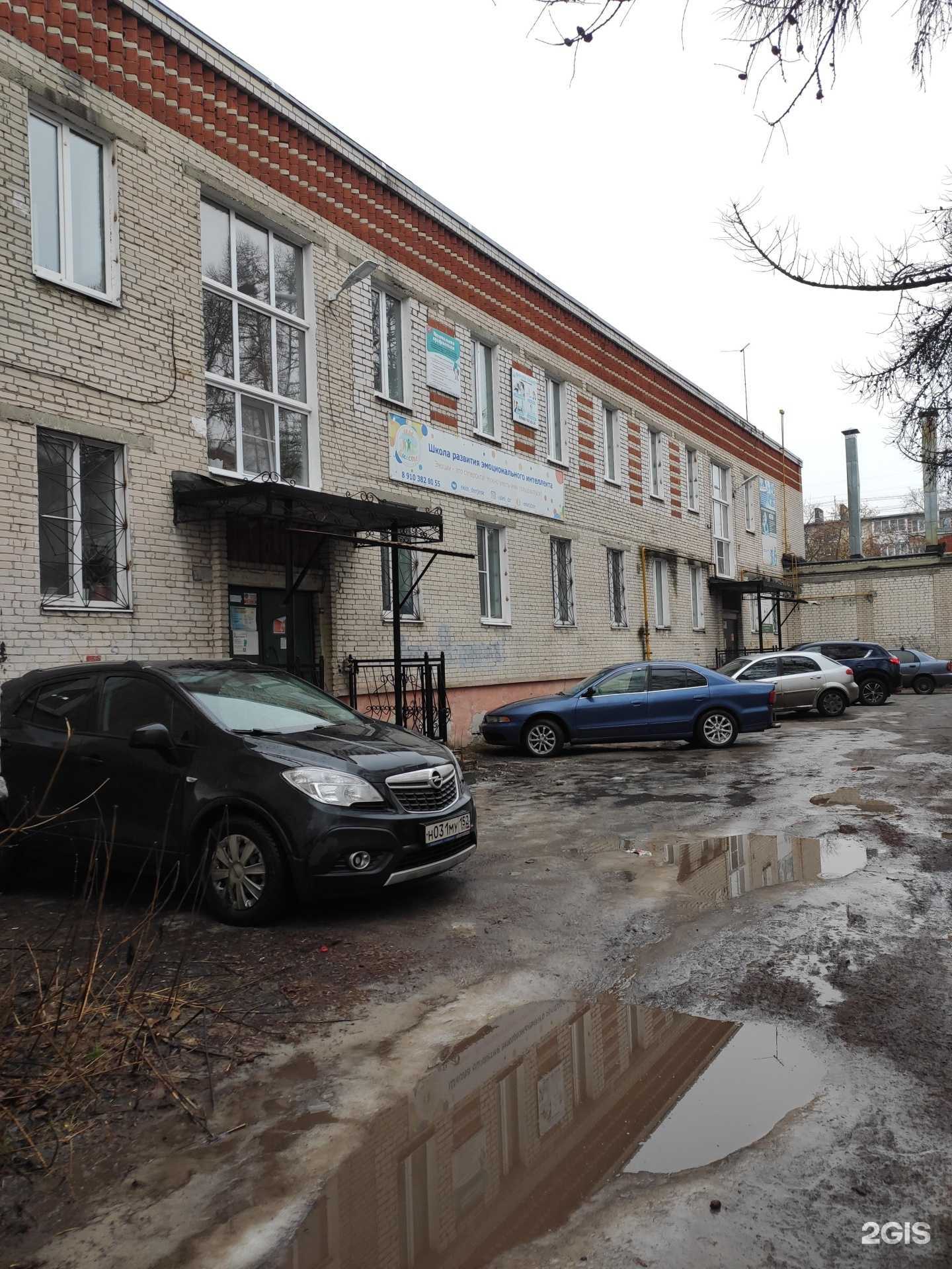 Отзывы на компанию Улетная химия в г. Дзержинск c фото