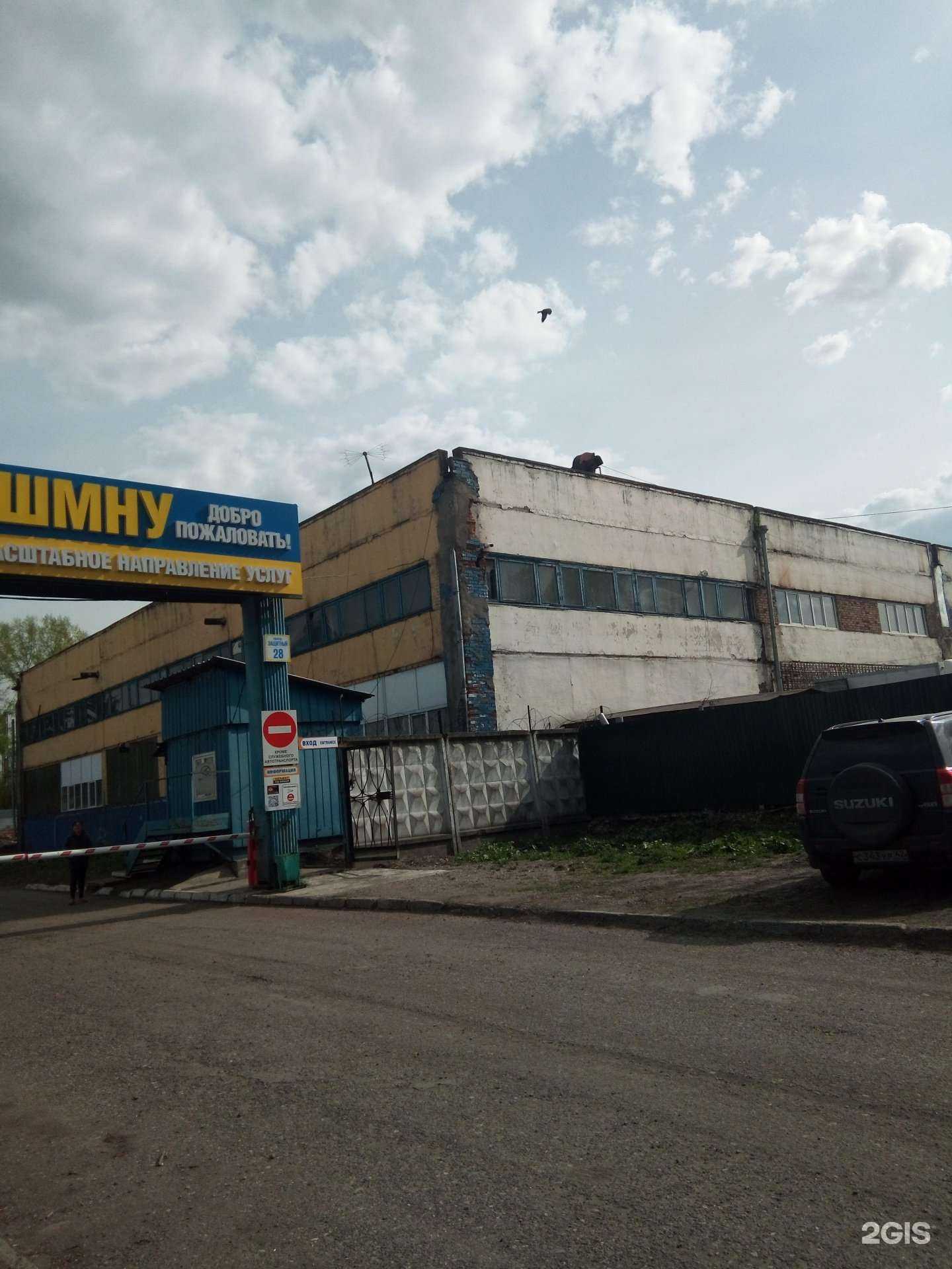 Отзывы на компанию Кузбасс-Авто в Новокузнецке c фото - фотография 2 из 2