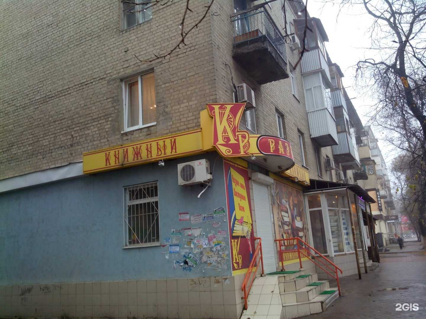 Отзывы на компанию Флаври в Саратове c фото - фотография 2 из 2