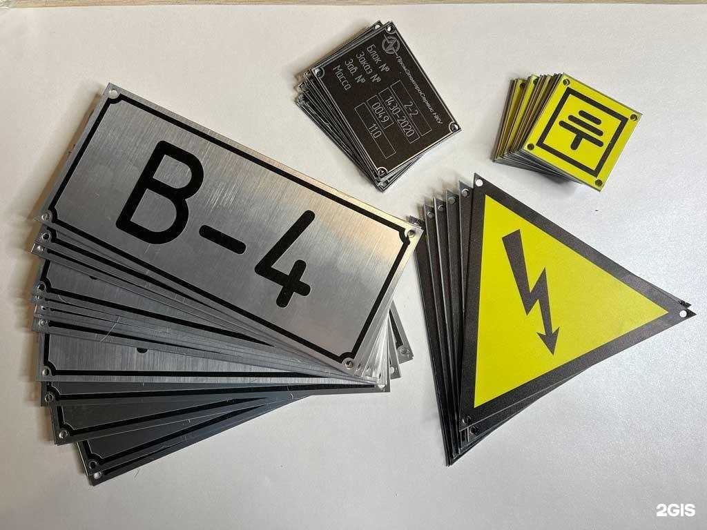 Отзывы на компанию Прайд в Самаре c фото