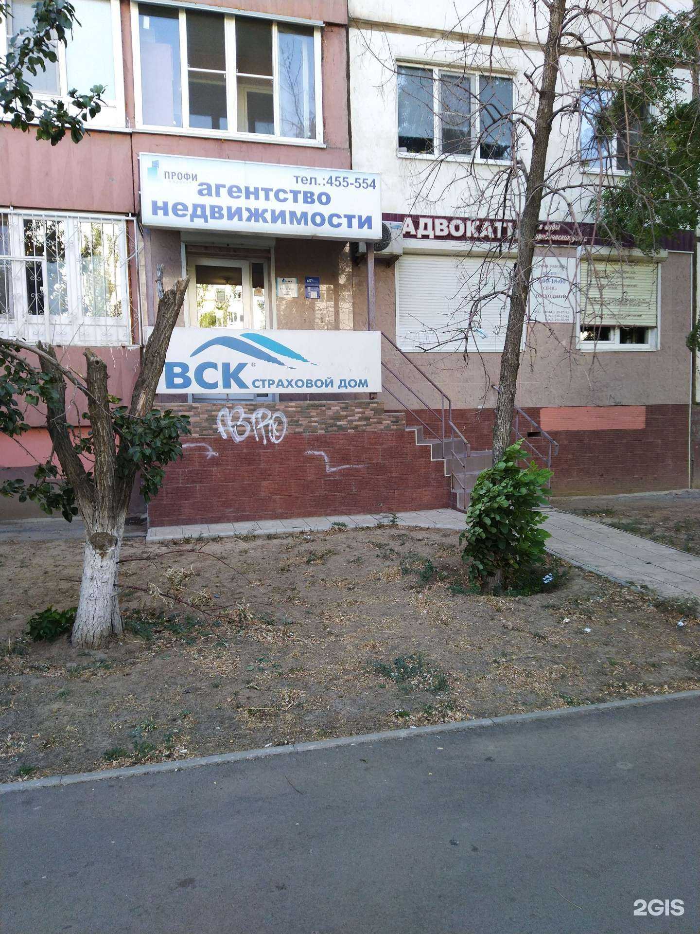 Отзывы на компанию Волжская городская коллегия адвокатов №3 в Волжском c фото