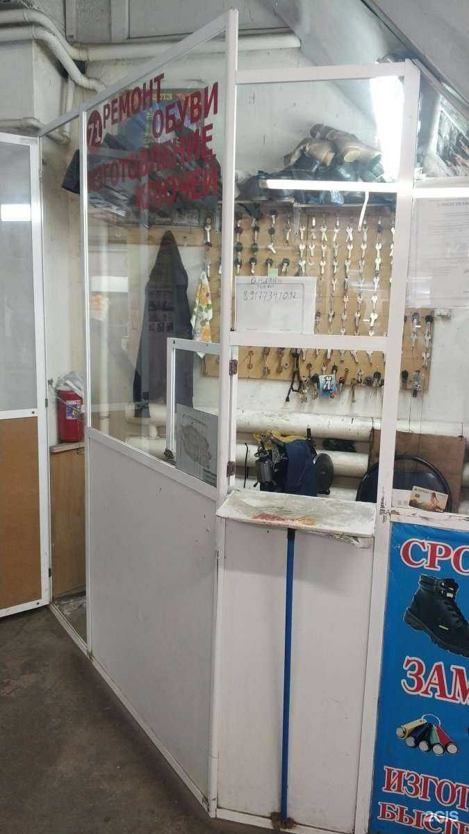 Отзывы на компанию Мастерская по ремонту обуви и изготовлению ключей в Уфе c фото
