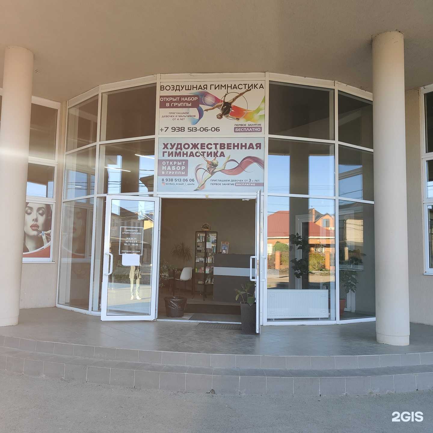 Отзывы на компанию Феникс в г. Краснодар c фото