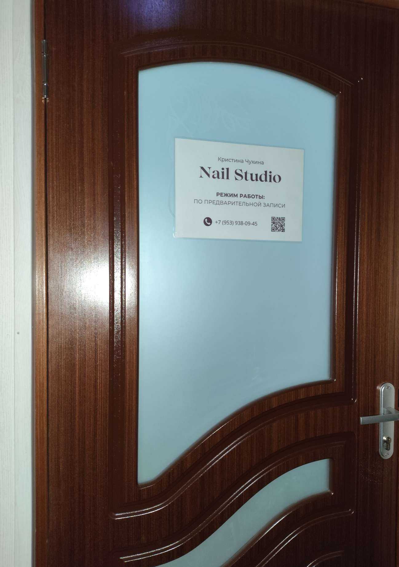 Отзывы на компанию Ногтевая студия в Северодвинске c фото