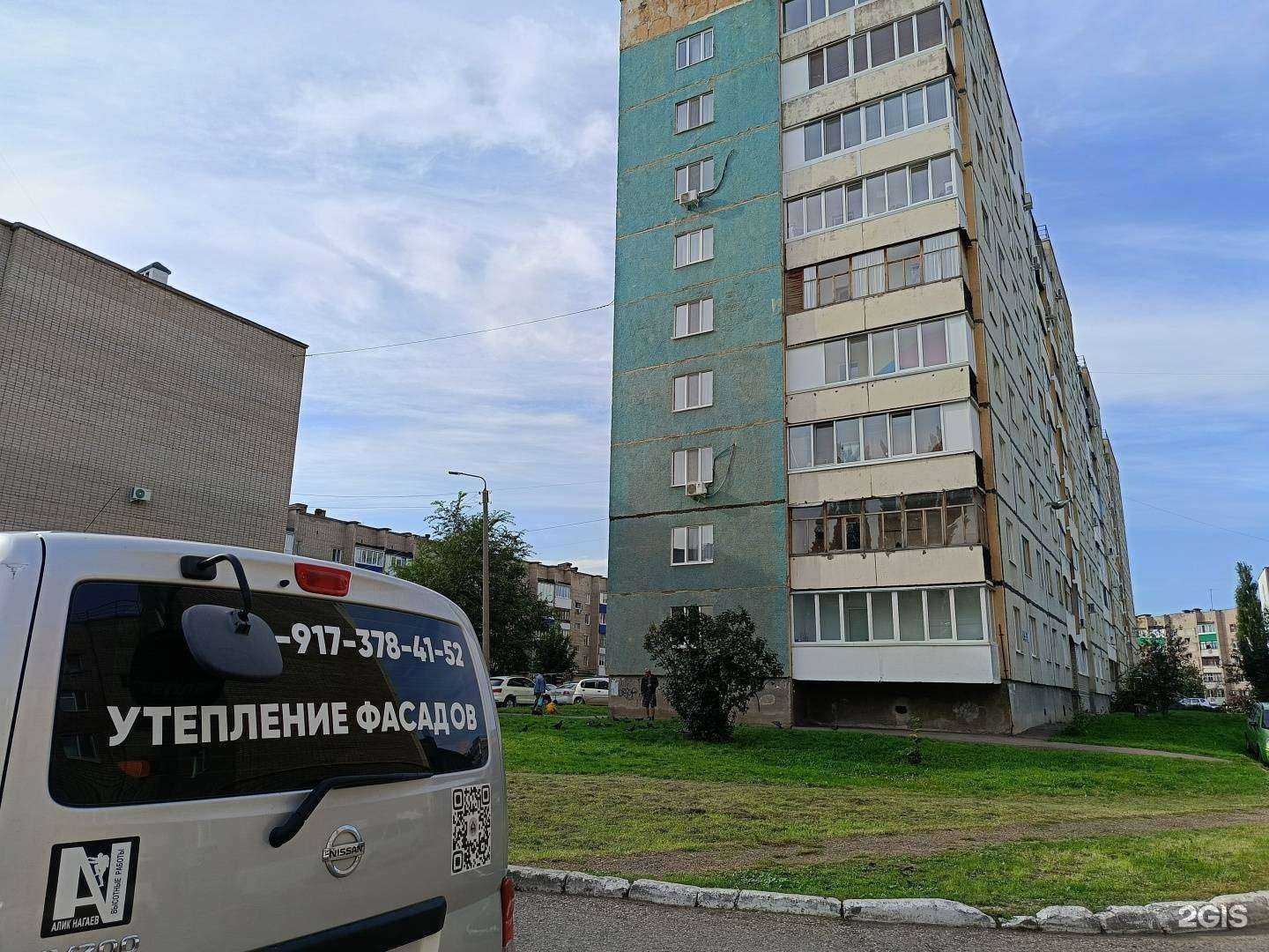 Отзывы на компанию Неодент Плюс в Салавате c фото - фотография 2 из 2