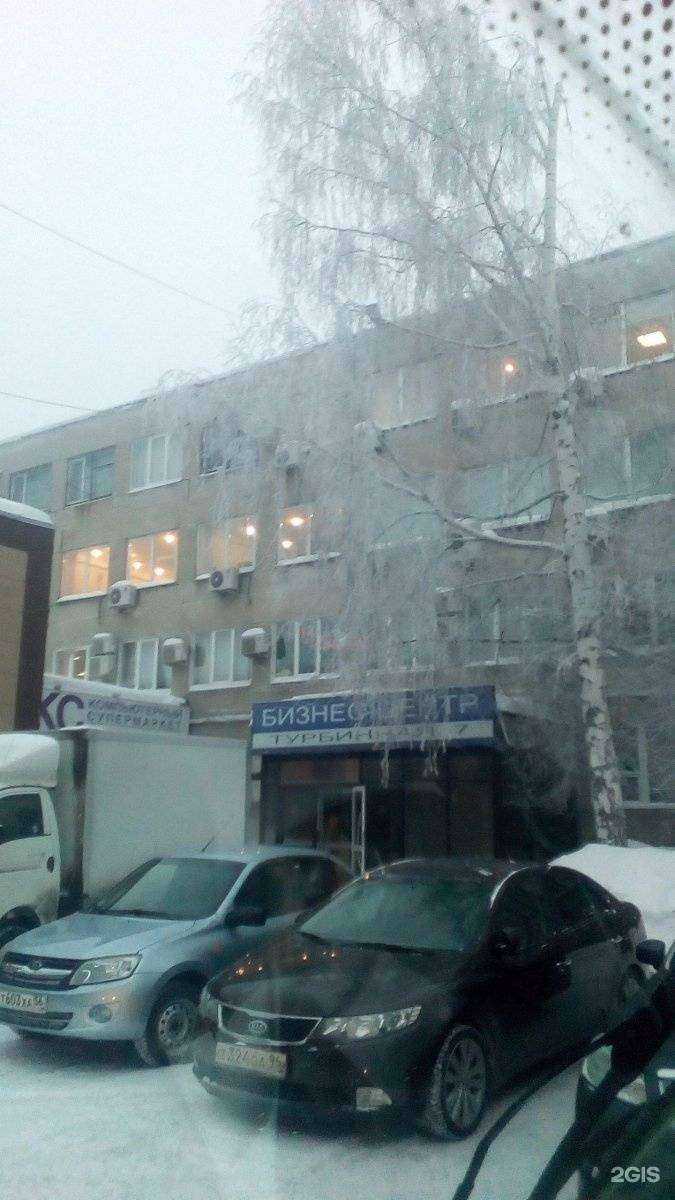 Отзывы на компанию Грузэкс в Екатеринбурге c фото - фотография 2 из 2