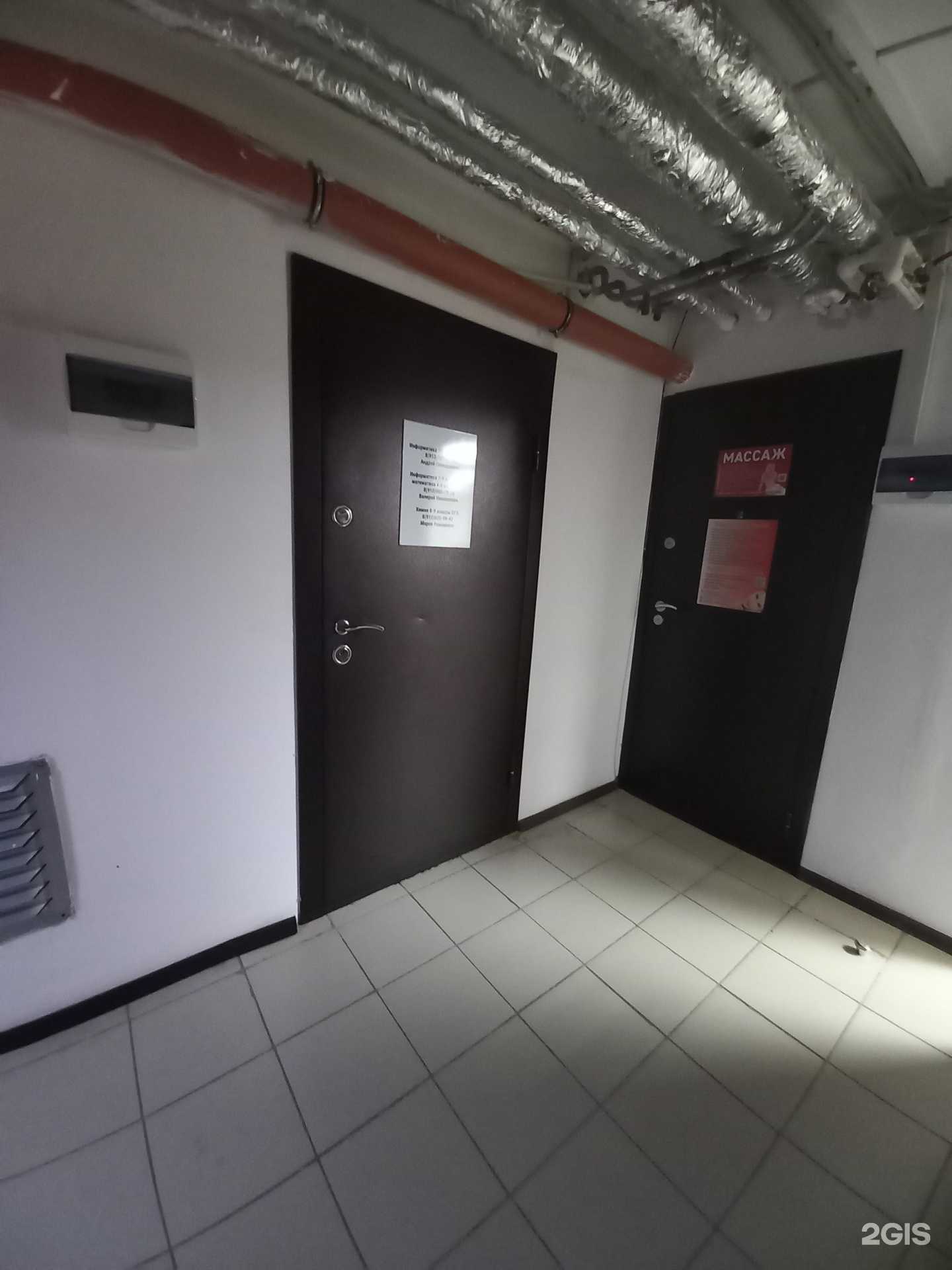 Отзывы на компанию Студия репетиторства в г. Краснодар c фото