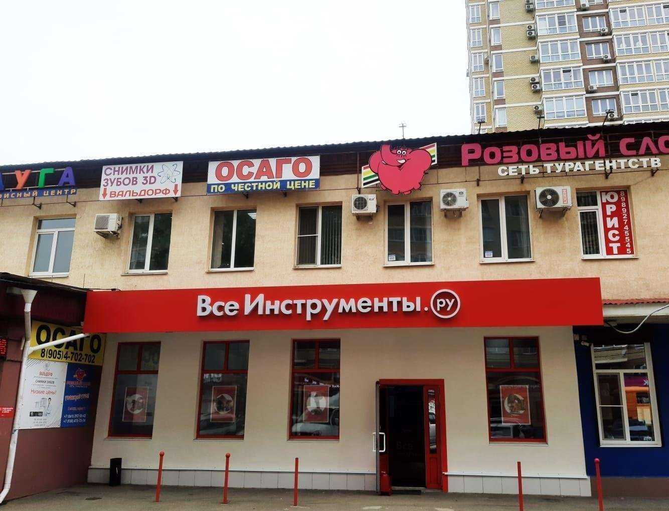 Отзывы на компанию Розовый Слон в г. Краснодар c фото