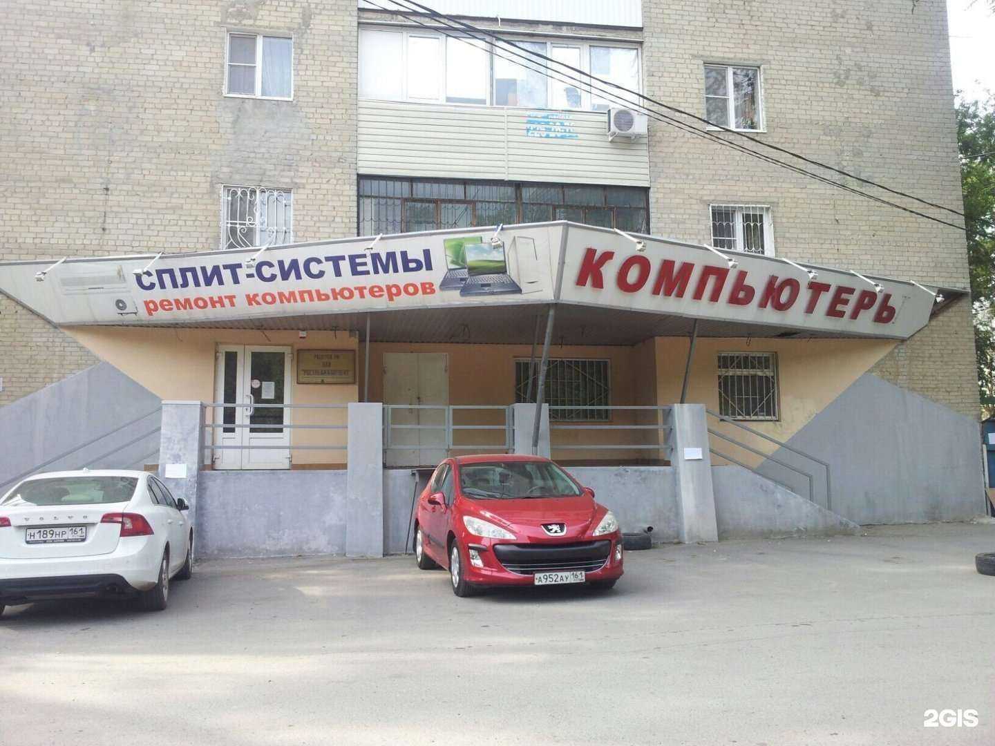 Отзывы на компанию Суши Wok в Ростове-на-Дону c фото - фотография 2 из 2
