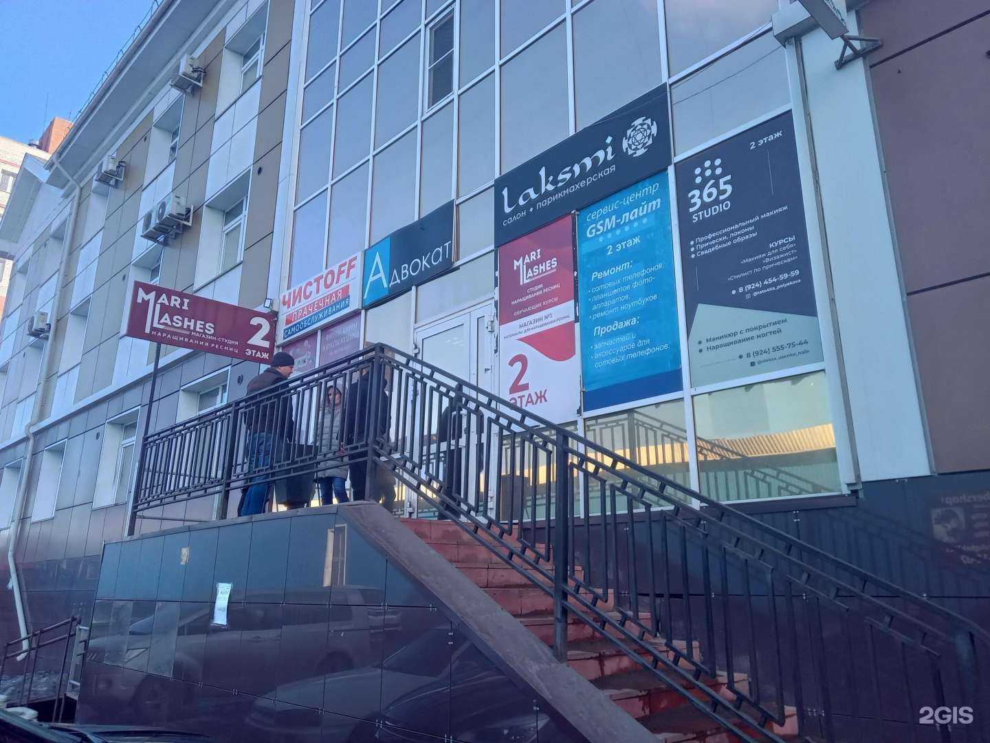 Отзывы на компанию Бюро красивых услуг Аленушки Гавриш в Улан-Удэ c фото - фотография 2 из 2