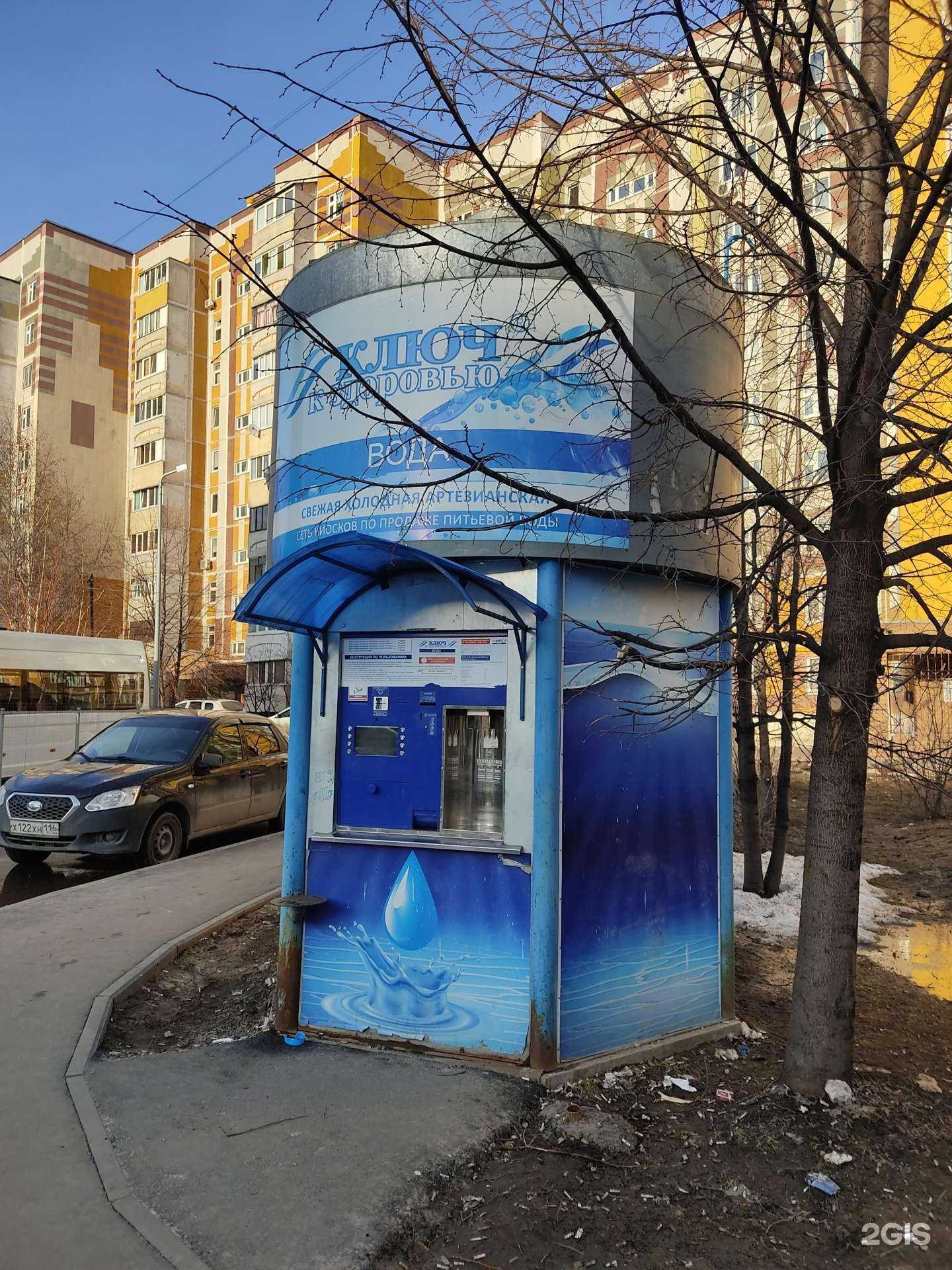 Отзывы на компанию Ключ к здоровью в Казани c фото