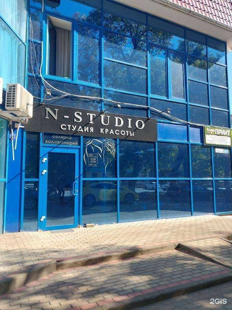 Отзывы на компанию N-studio в г. Белореченск c фото