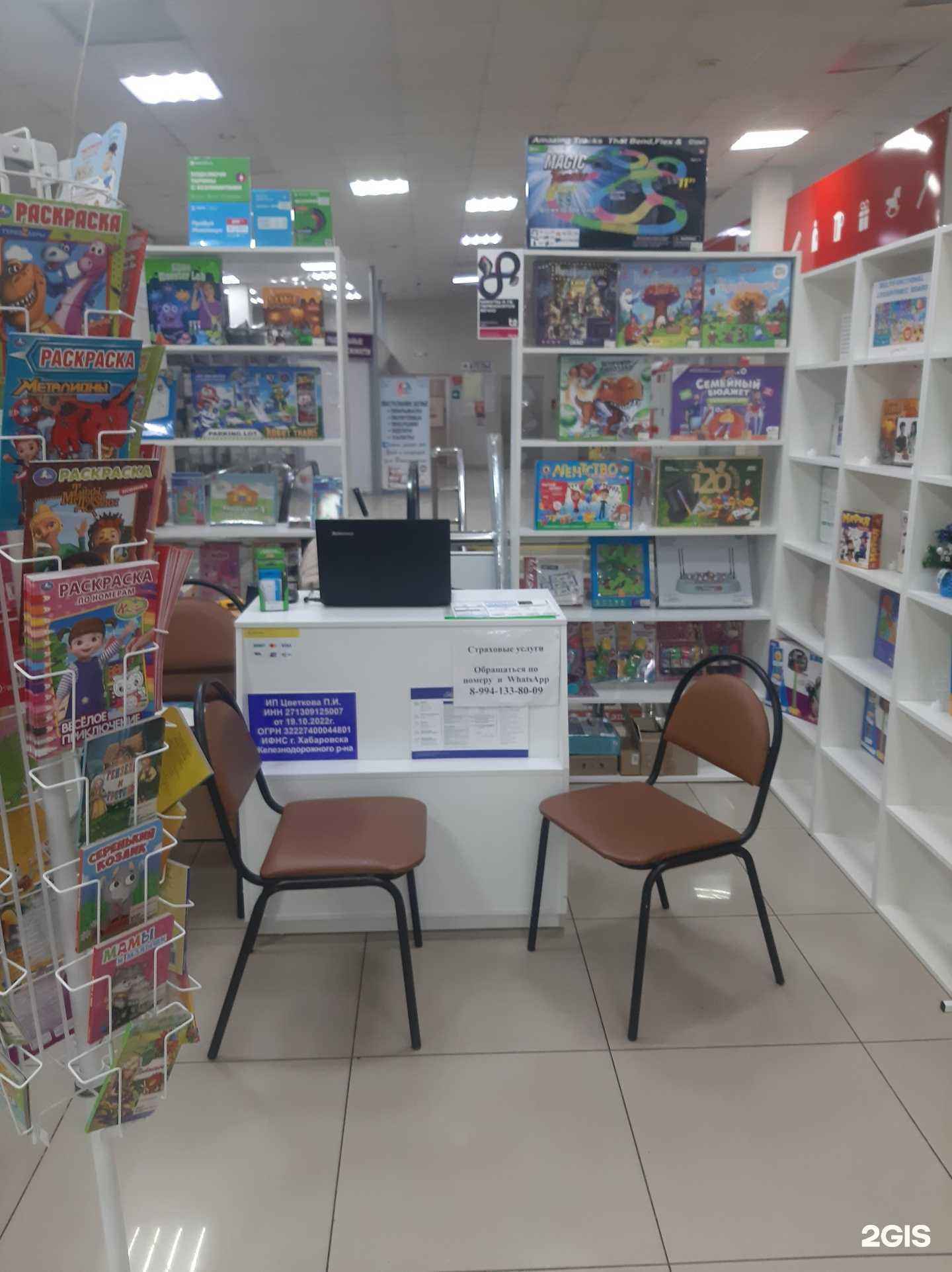 Отзывы на компанию Щит в г. Хабаровск c фото