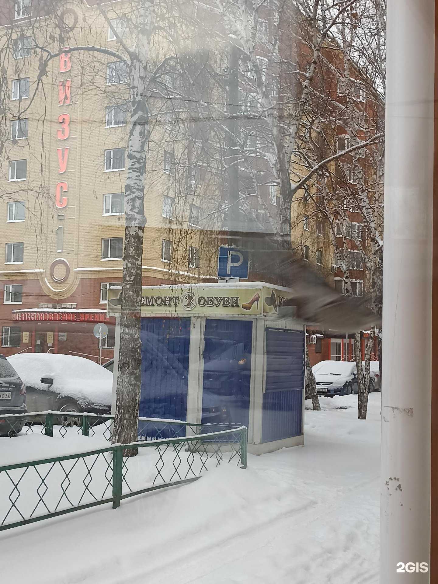 Отзывы на компанию Мастерская по ремонту обуви и изготовлению ключей в г. Тюмень c фото