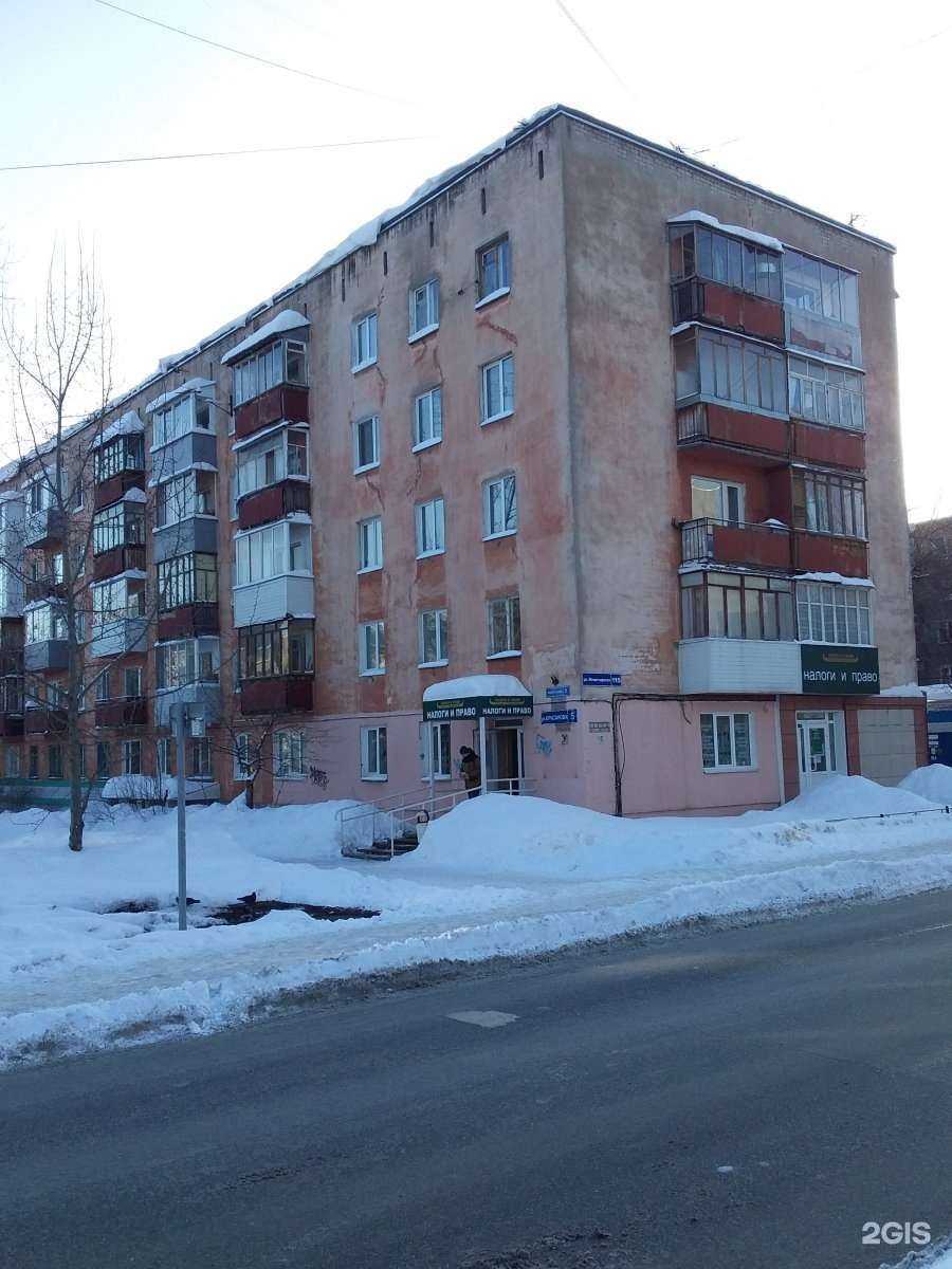 Отзывы на компанию Налоги и право в Перми c фото - фотография 2 из 2