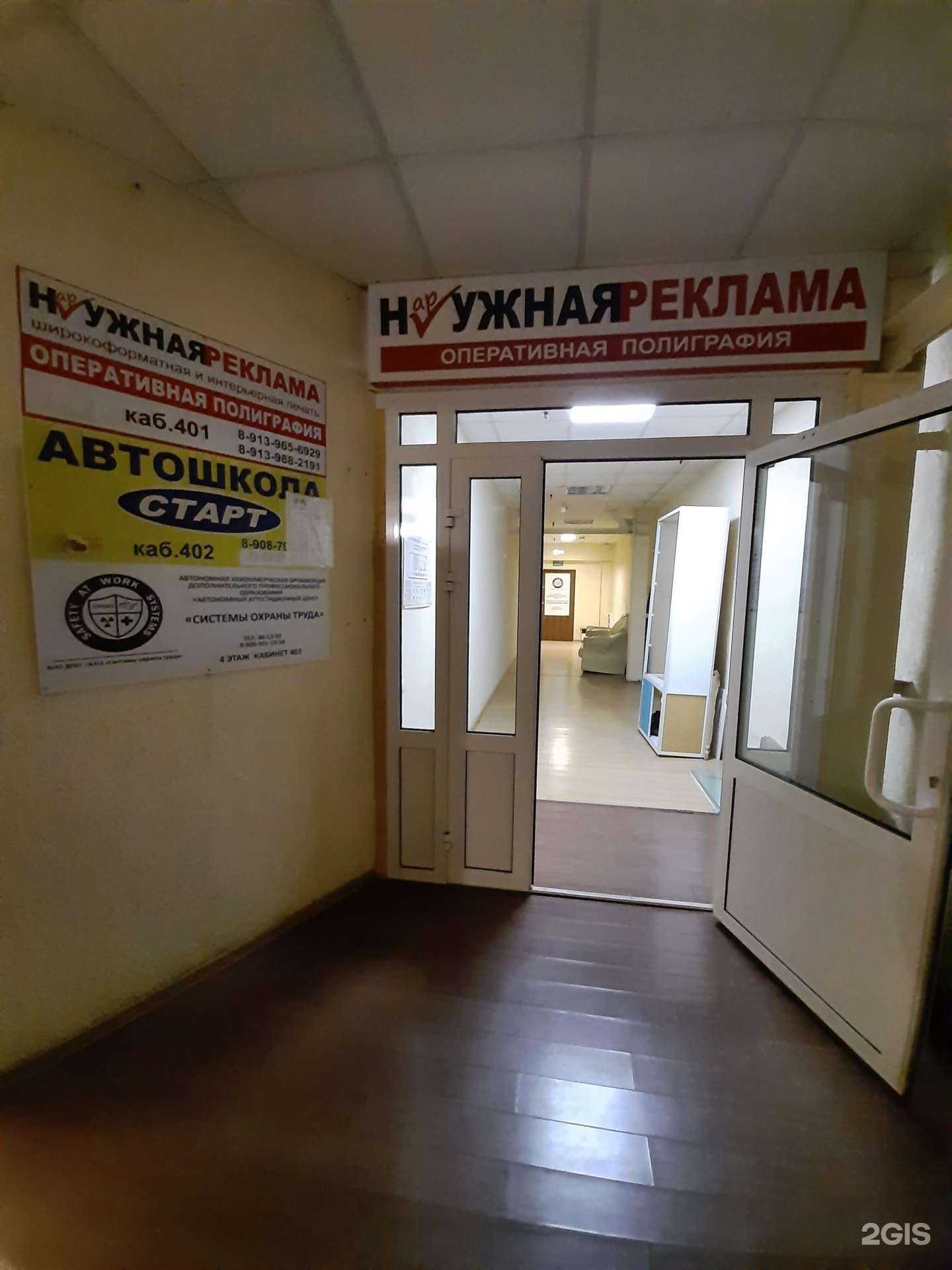 Отзывы на компанию Производственно-полиграфический центр в Омске c фото